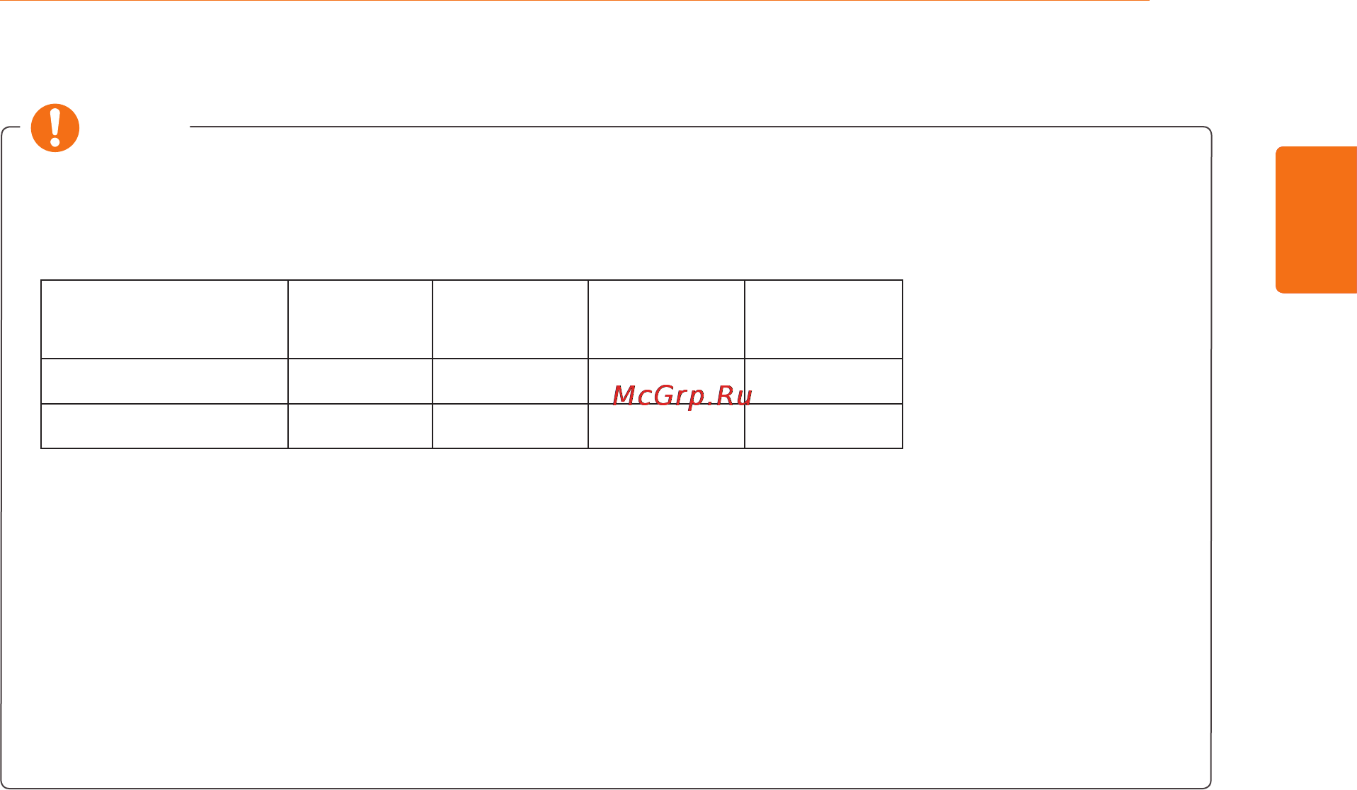 LG 22mp67d-p [23/43] English