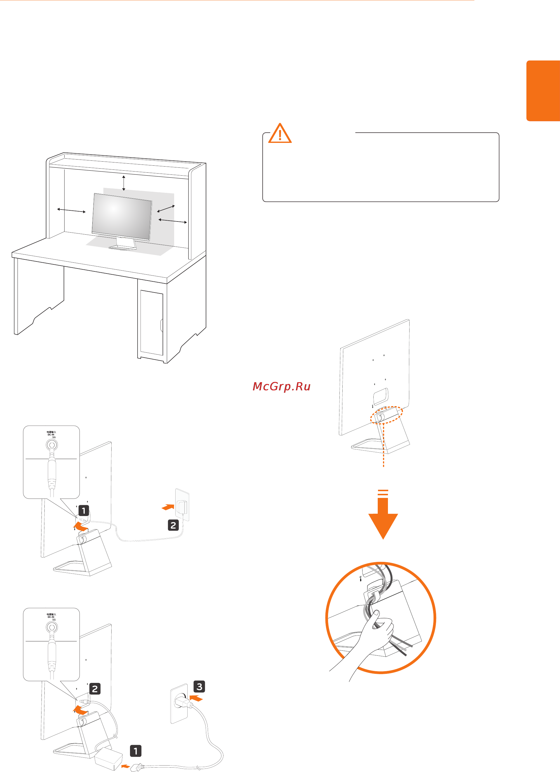LG 27mp77hm-p [11/39] Mounting on a table