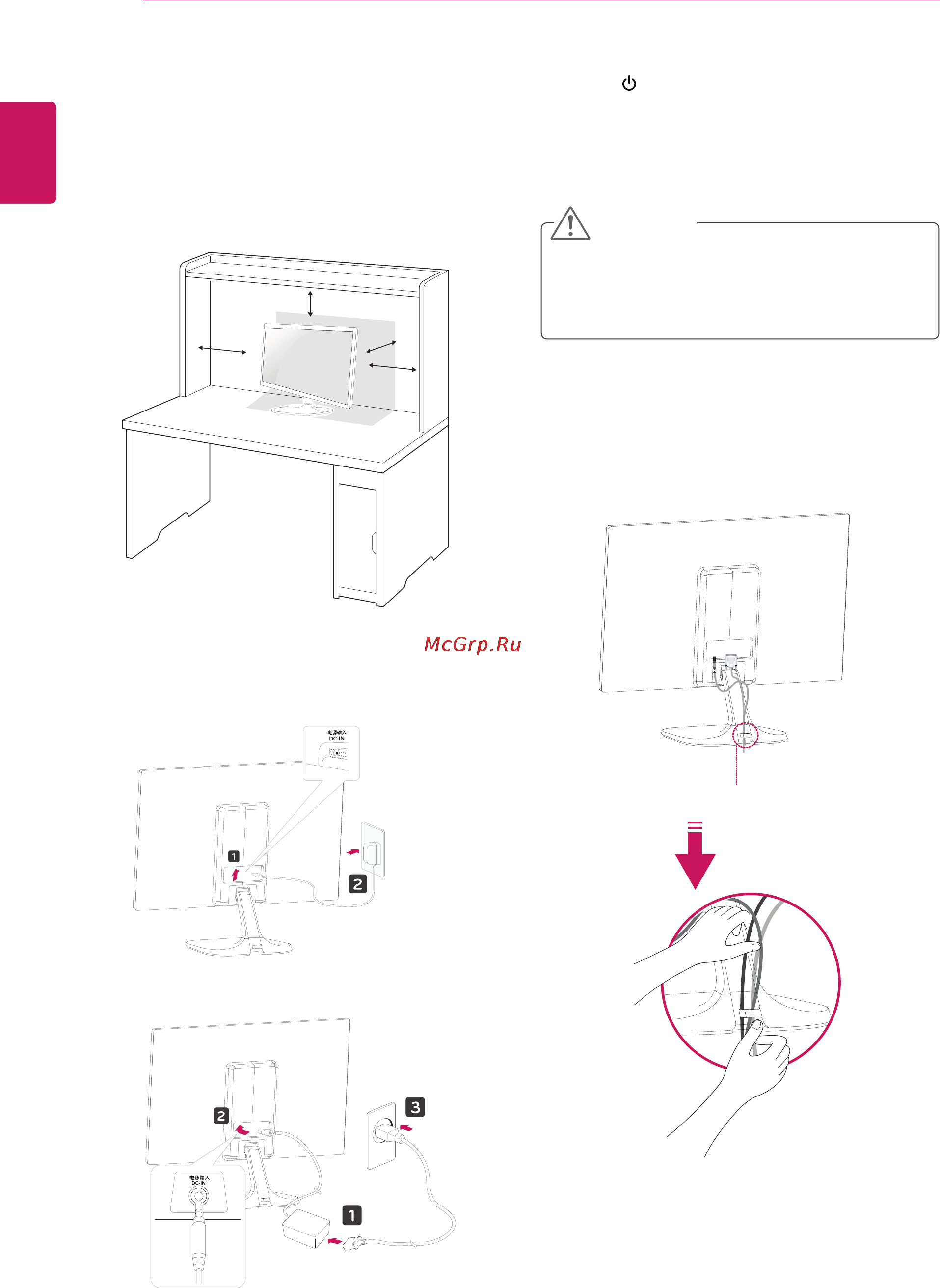 LG 24m37d-b [10/43] Mounting on a table