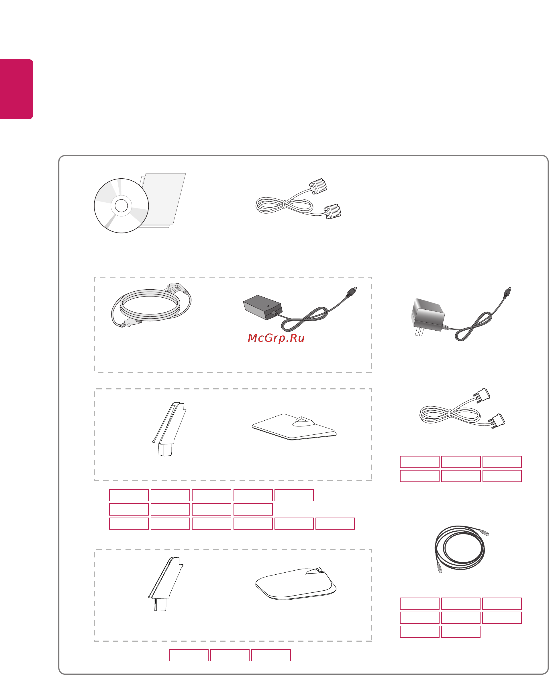 LG 22m37a [4/43] Assembling and preparing
