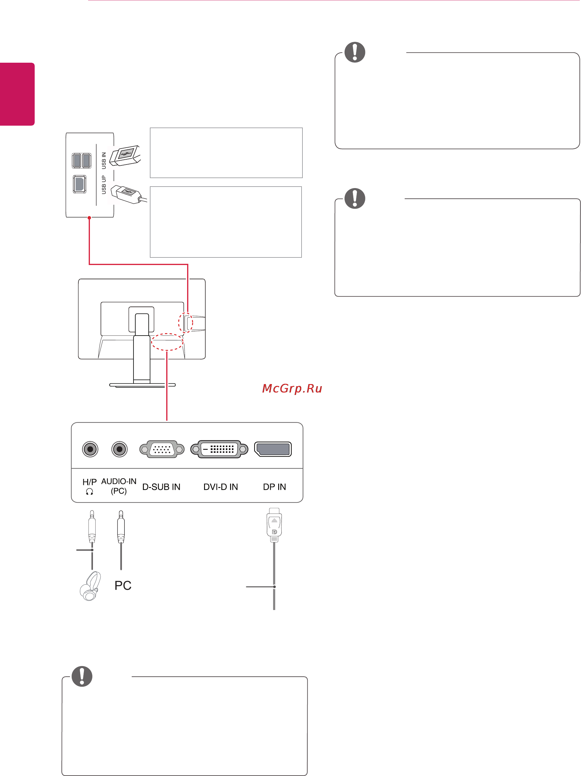 LG 22mb67py-b [14/33] Peripheral device connection