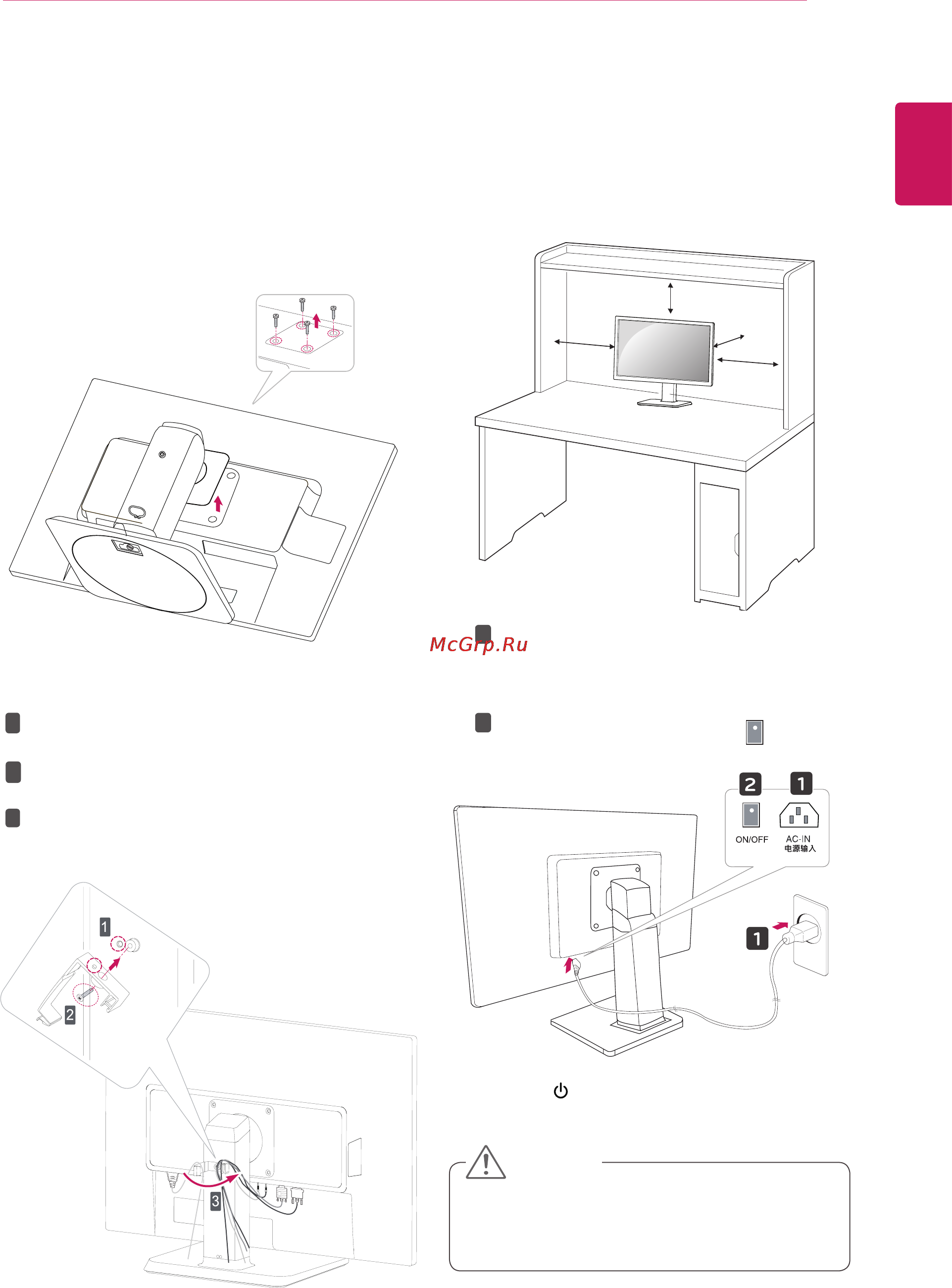 LG 22mb67py-b [7/33] Detaching the stand body