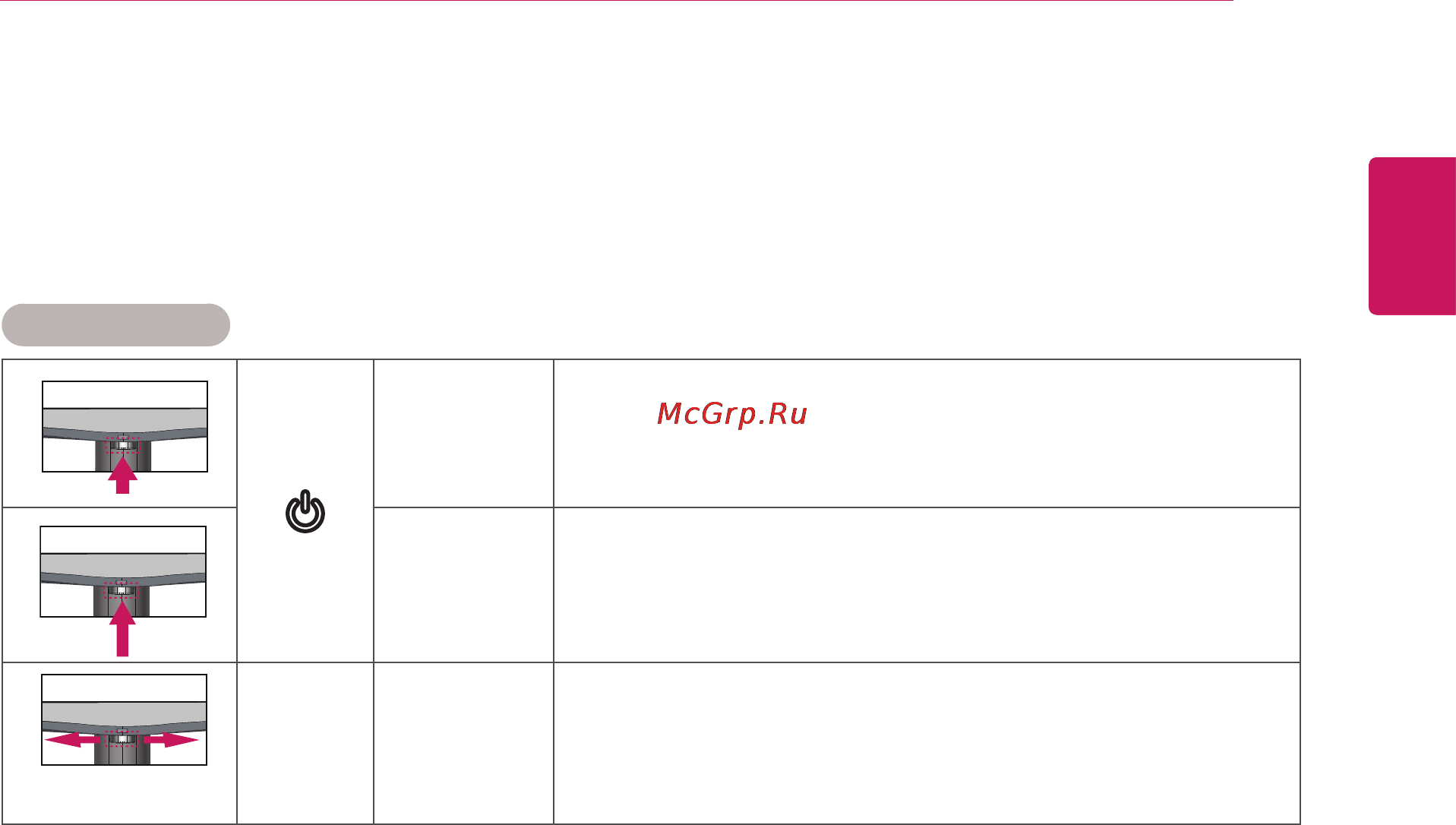 LG 22m47d [7/37] English