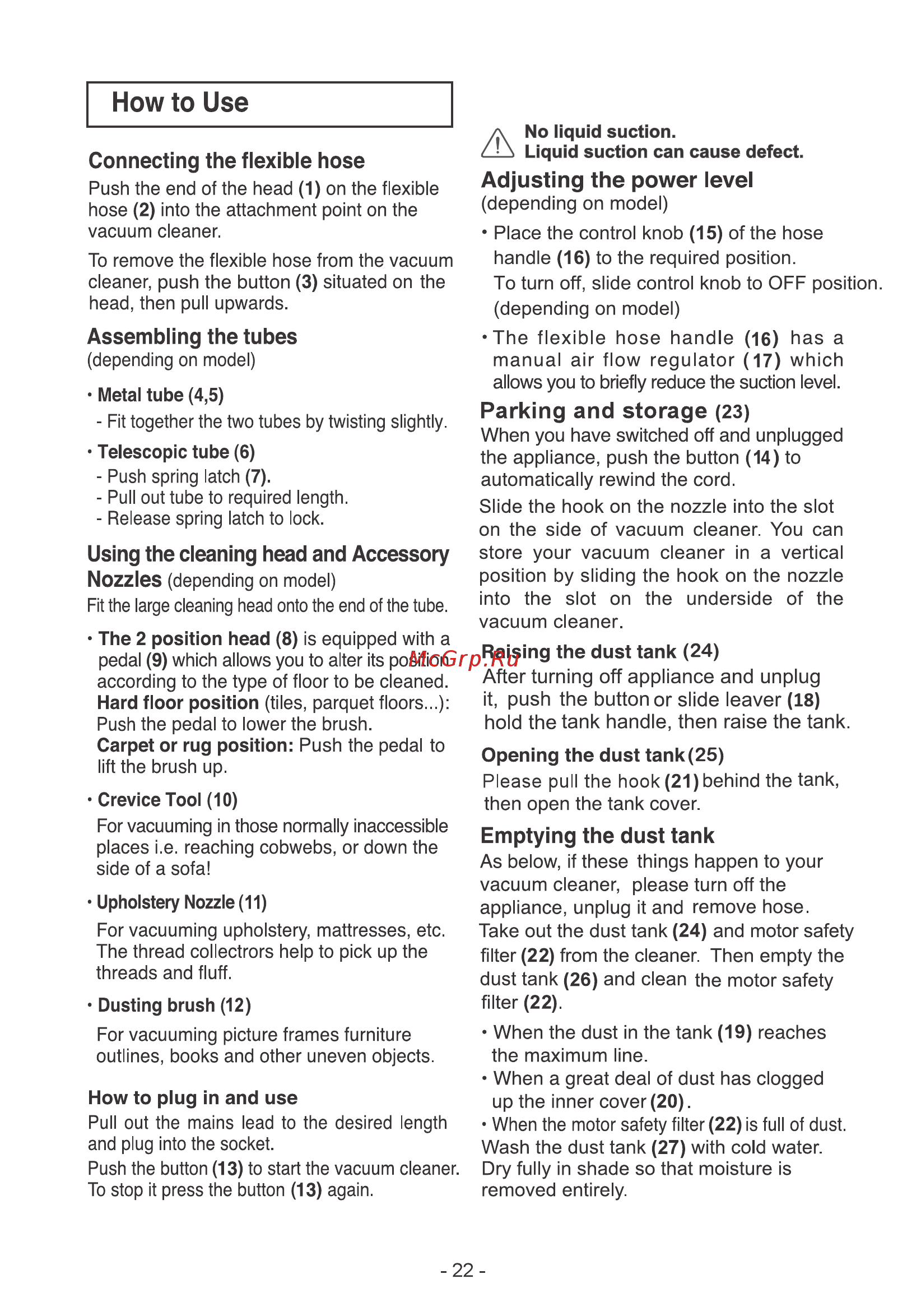 LG VK706W02NY Пурпурный [22/32] Page 22