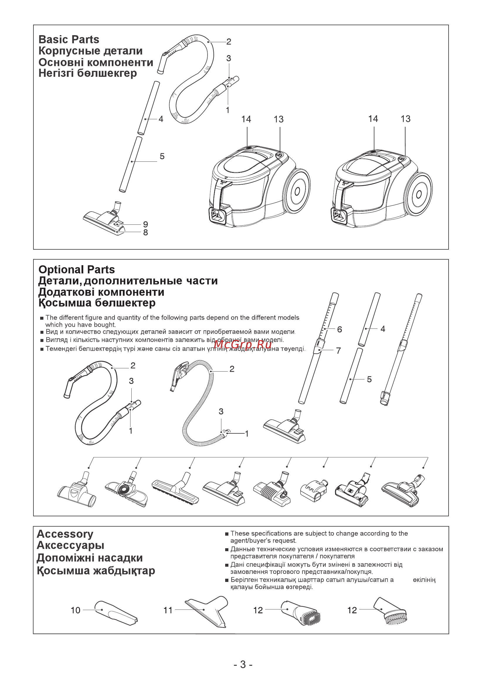 LG VK706W02NY Пурпурный [3/32] Page 3