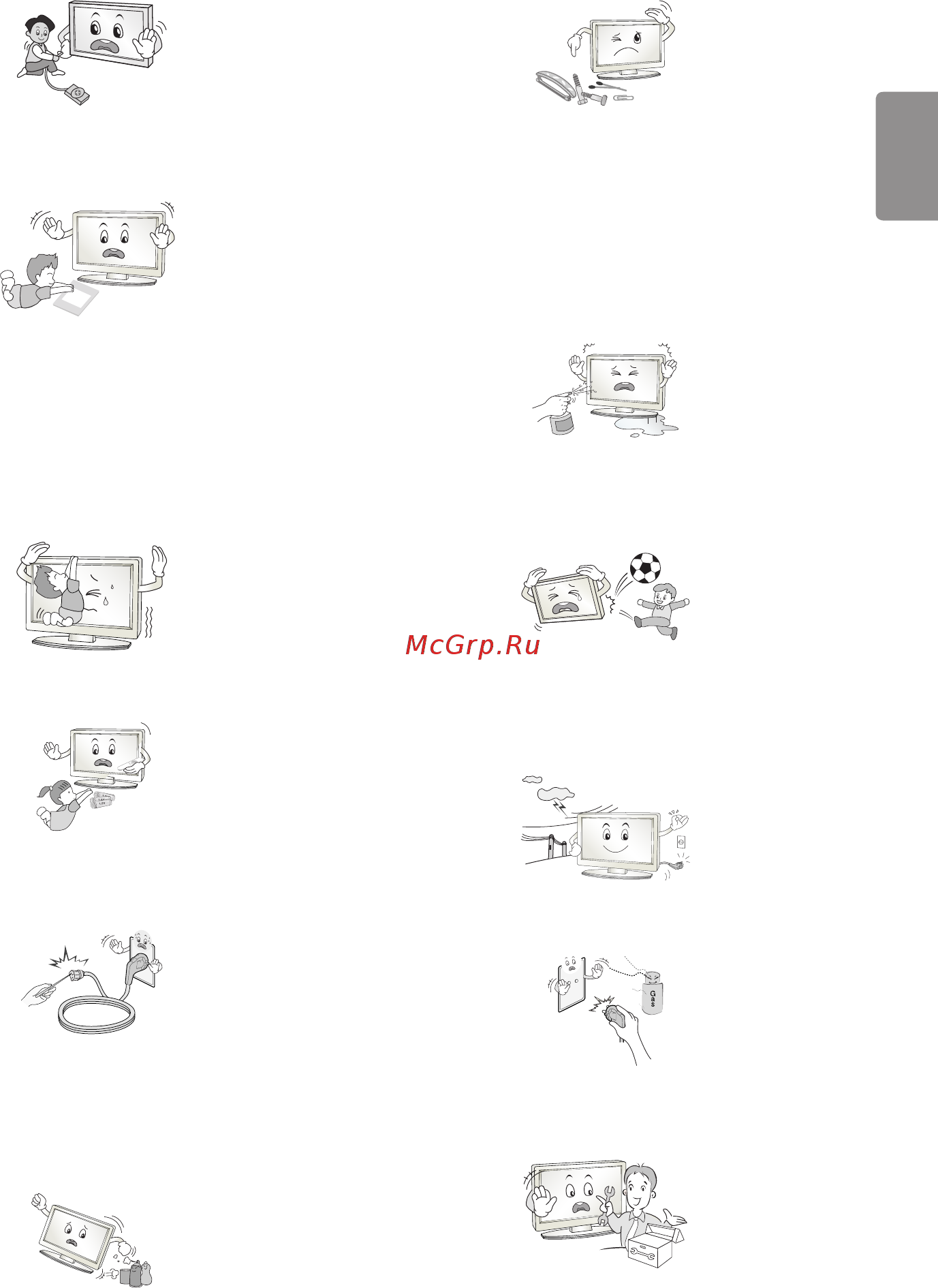 LG 58UF830V Инструкция по эксплуатации онлайн [11/146] 173670