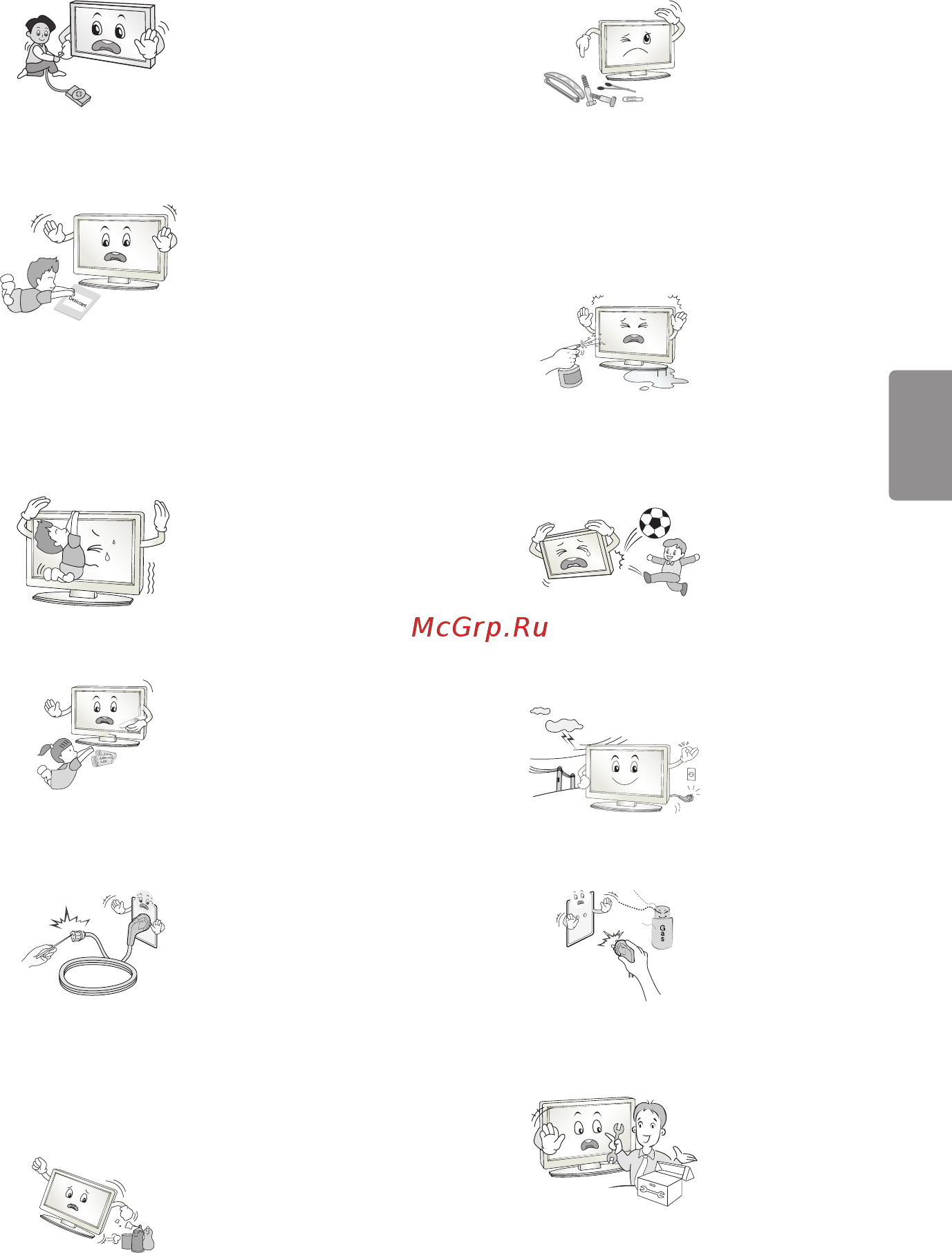 LG 58UF830V Инструкция по эксплуатации онлайн [113/146] 173670