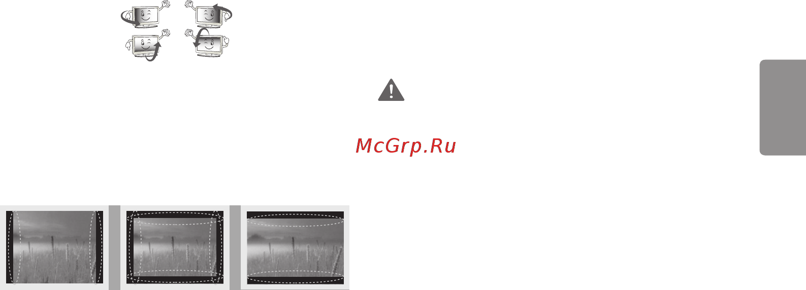 LG 58UF830V [15/146] Просмотр тв в трехмерном режиме 3d только для моделей с поддержкой 3d