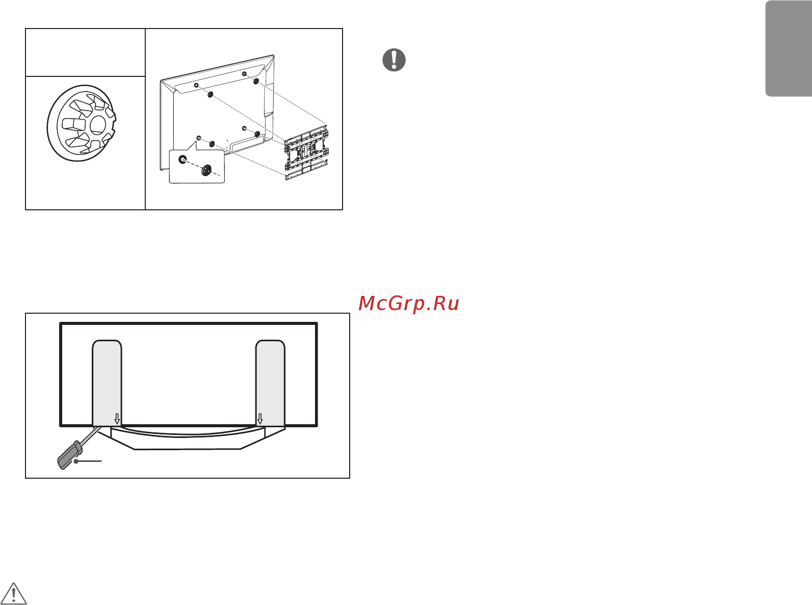 LG 58UF830V [21/146] Подключение внешних устройств