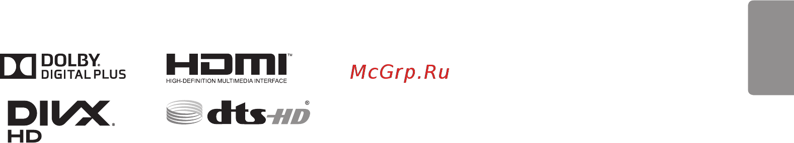 LG 50uf830v [27/146] Лицензии