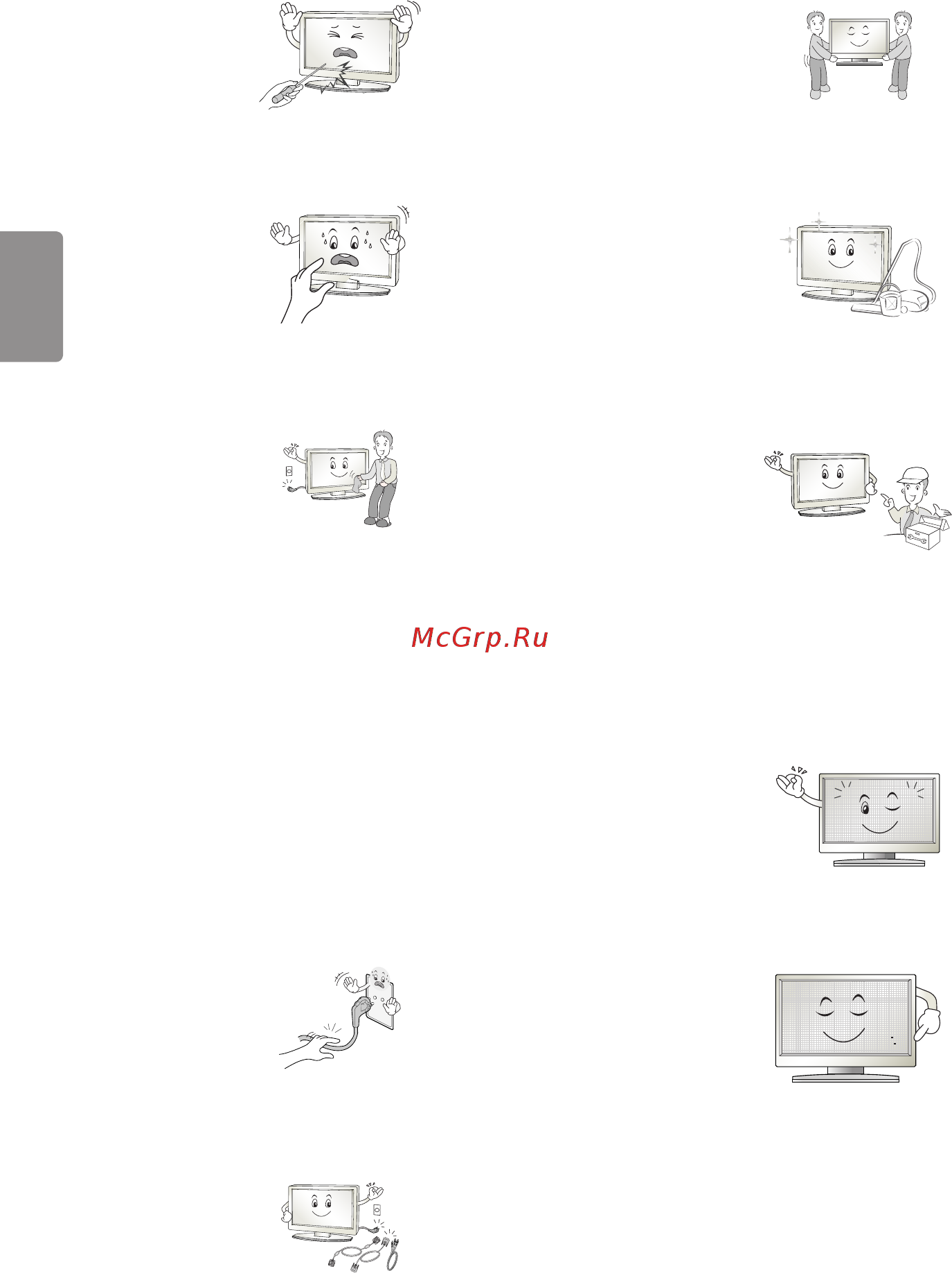 LG 58UF830V [48/146] Қазақша