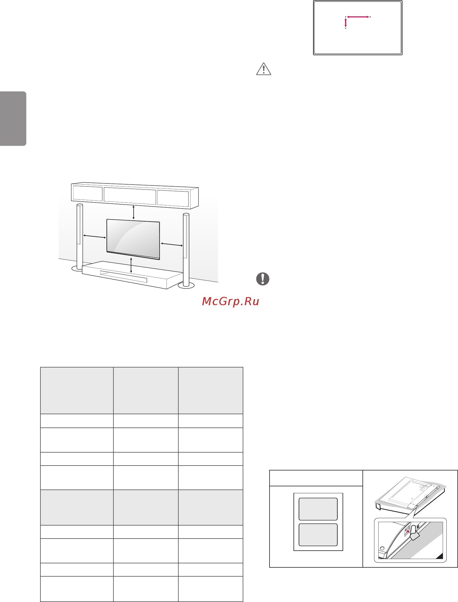 LG 50uf830v [54/146] Қабырғаға орнату