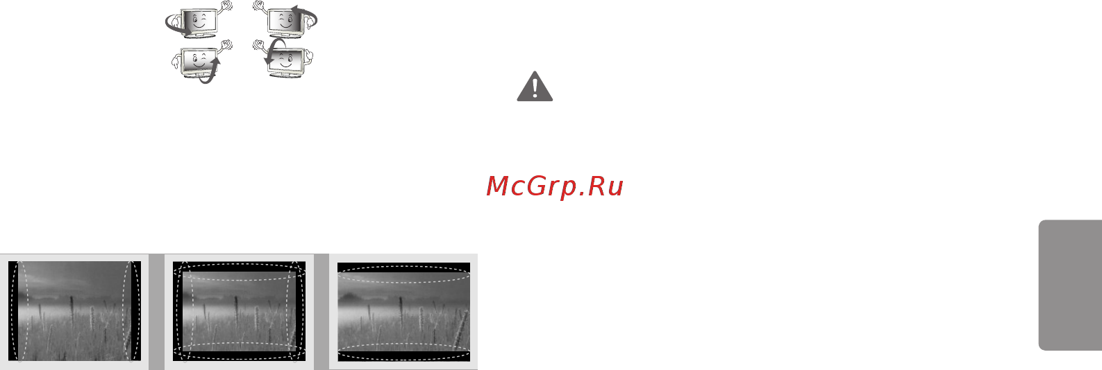 LG 50uf830v [83/146] Перегляд 3d зображень лише моделі з підтримкою режиму 3d