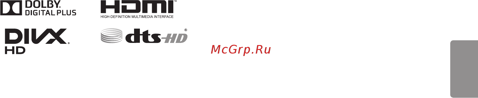 LG 50uf830v [95/146] Ліцензії