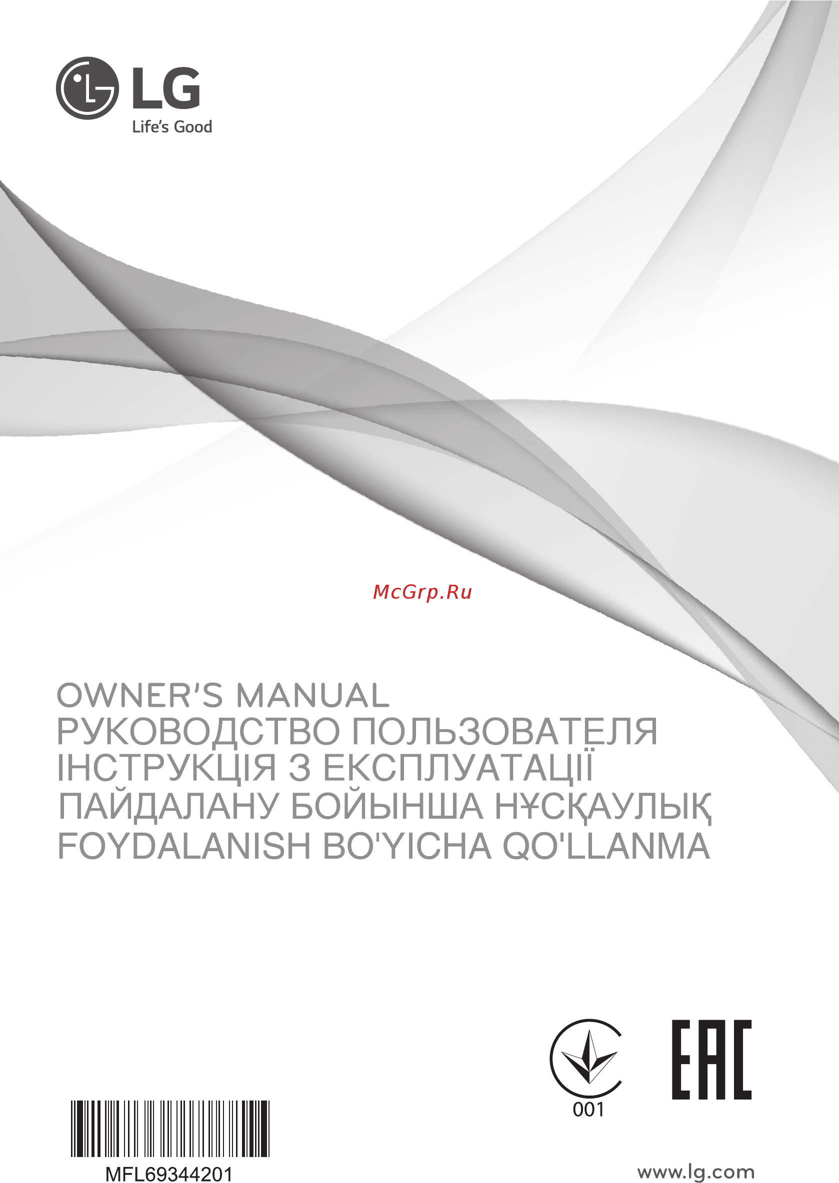 LG v-k76w02hy Инструкция по эксплуатации онлайн [2/57] 156673