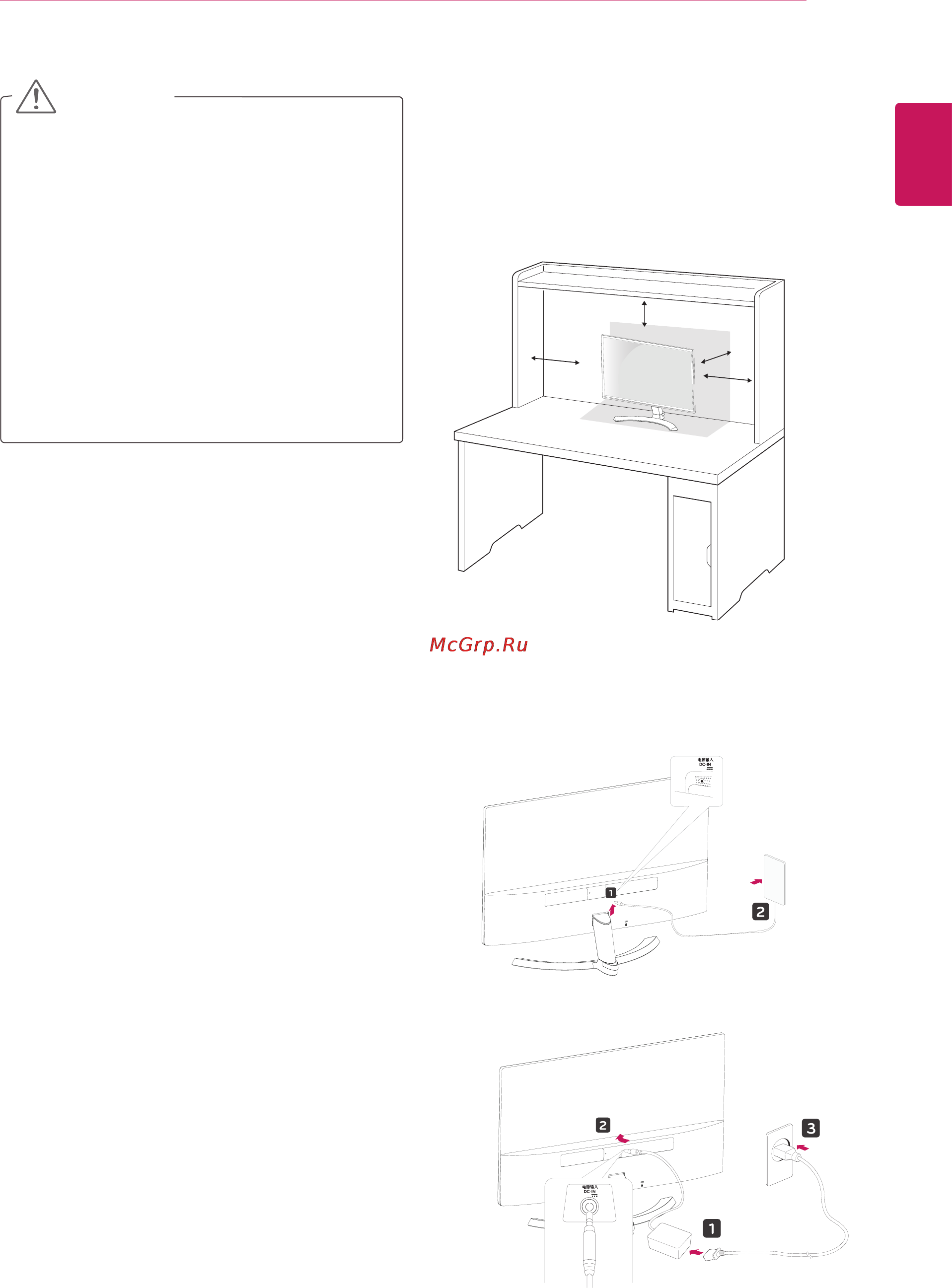 LG 22mp58vq-p [11/37] Mounting on a table