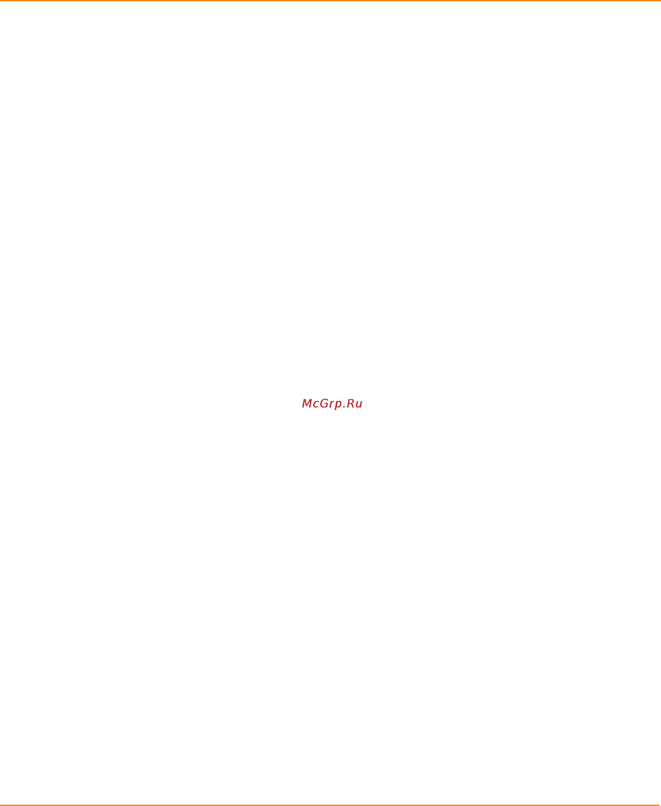 LSI Logic megaraid sas 9240-4i kit [3/92] Table of contents