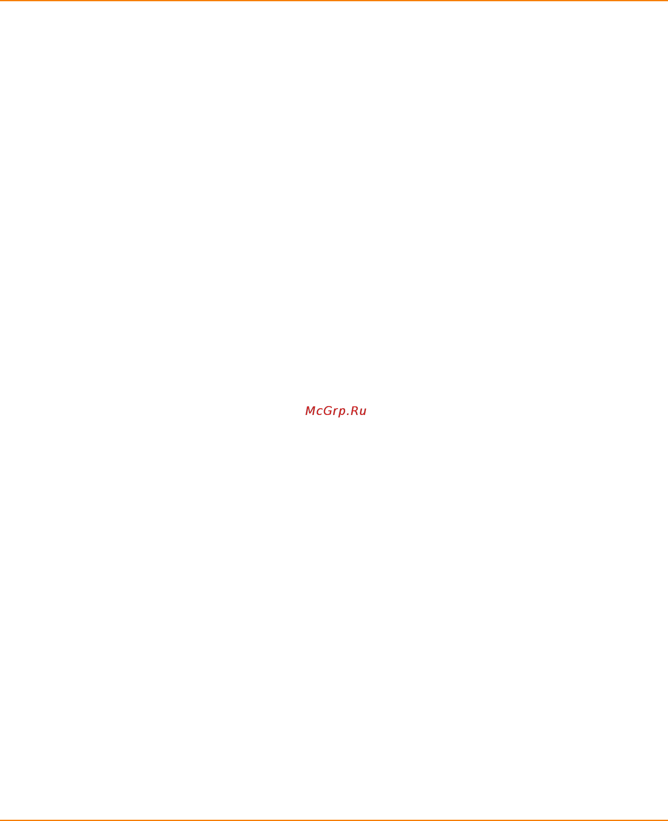 LSI Logic megaraid sas 9240-8i kit [89/92] Glossary