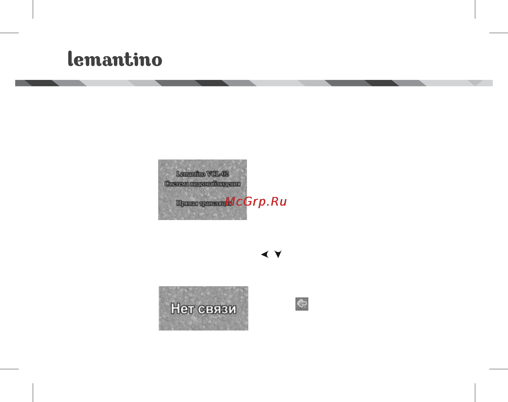Lemantino vcl-02 [18/32] Vcl 02