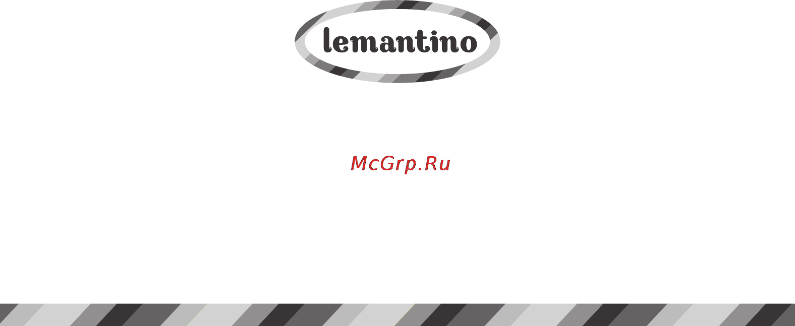 Lemantino tcl-02 Инструкция по эксплуатации онлайн [9/9] 156720