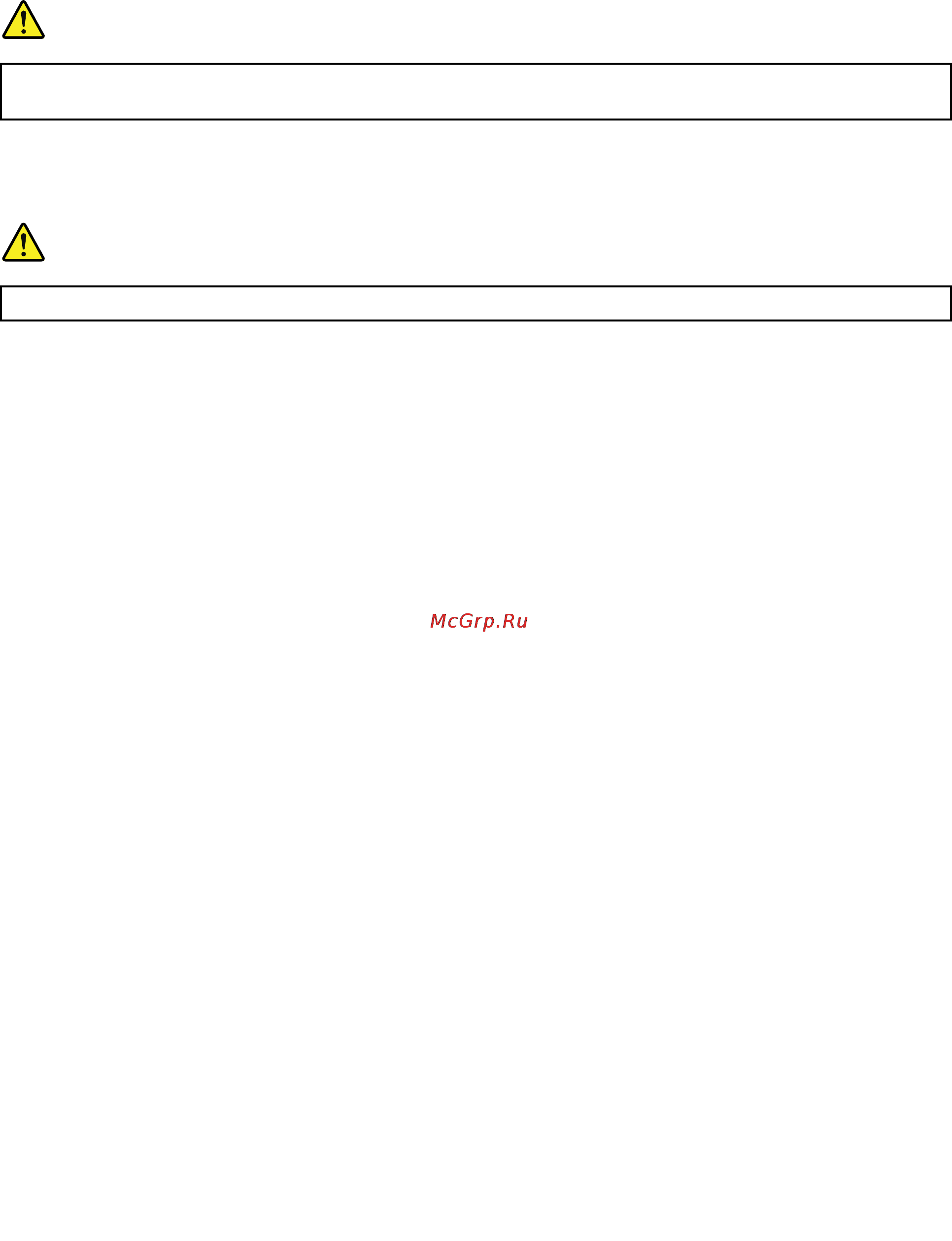 Lenovo v580c, 59-388384 [15/98] Дополнительная информация по технике безопасности