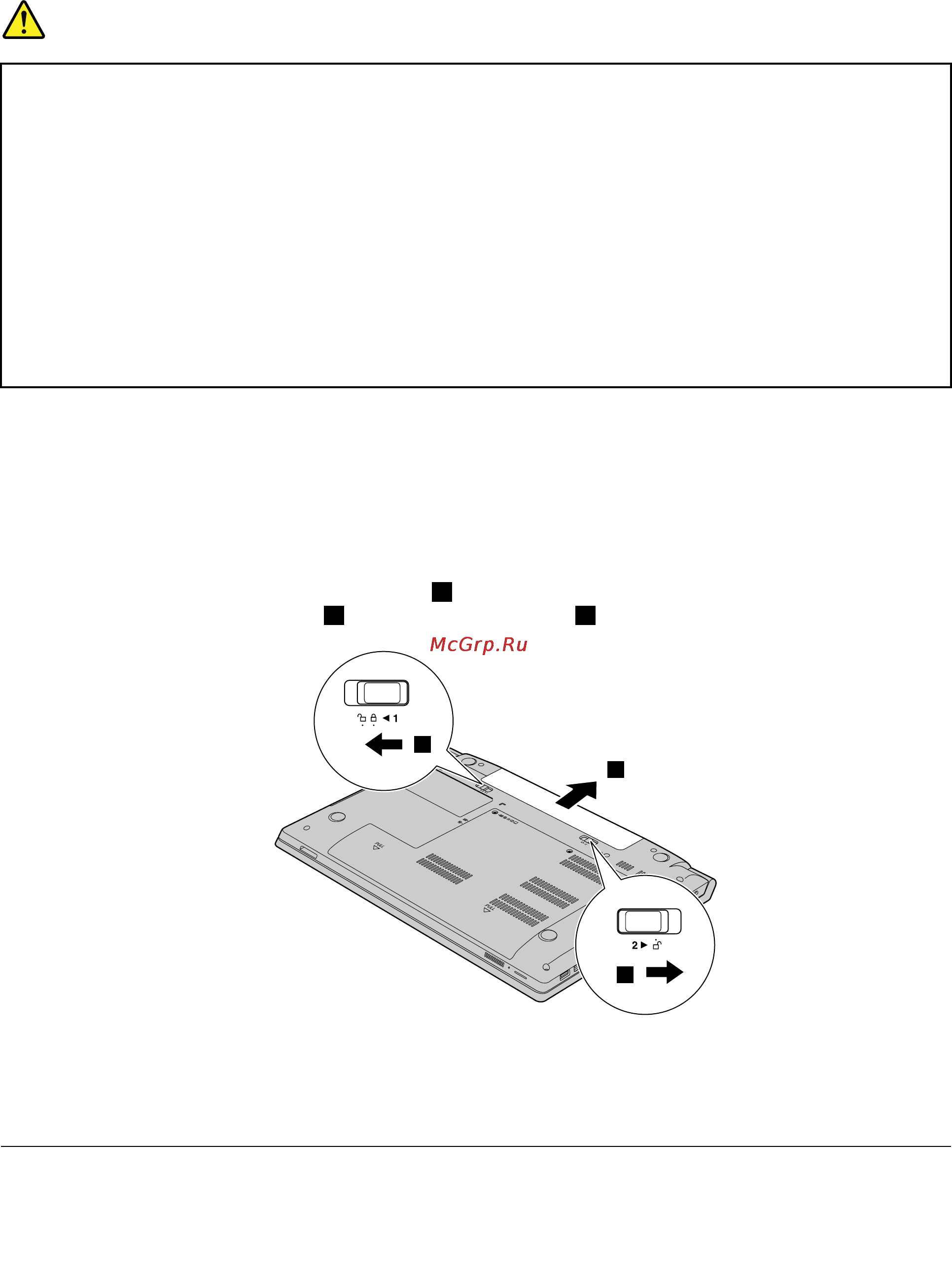 Lenovo v580c, 59-386928 [52/98] Замена резервного аккумулятора