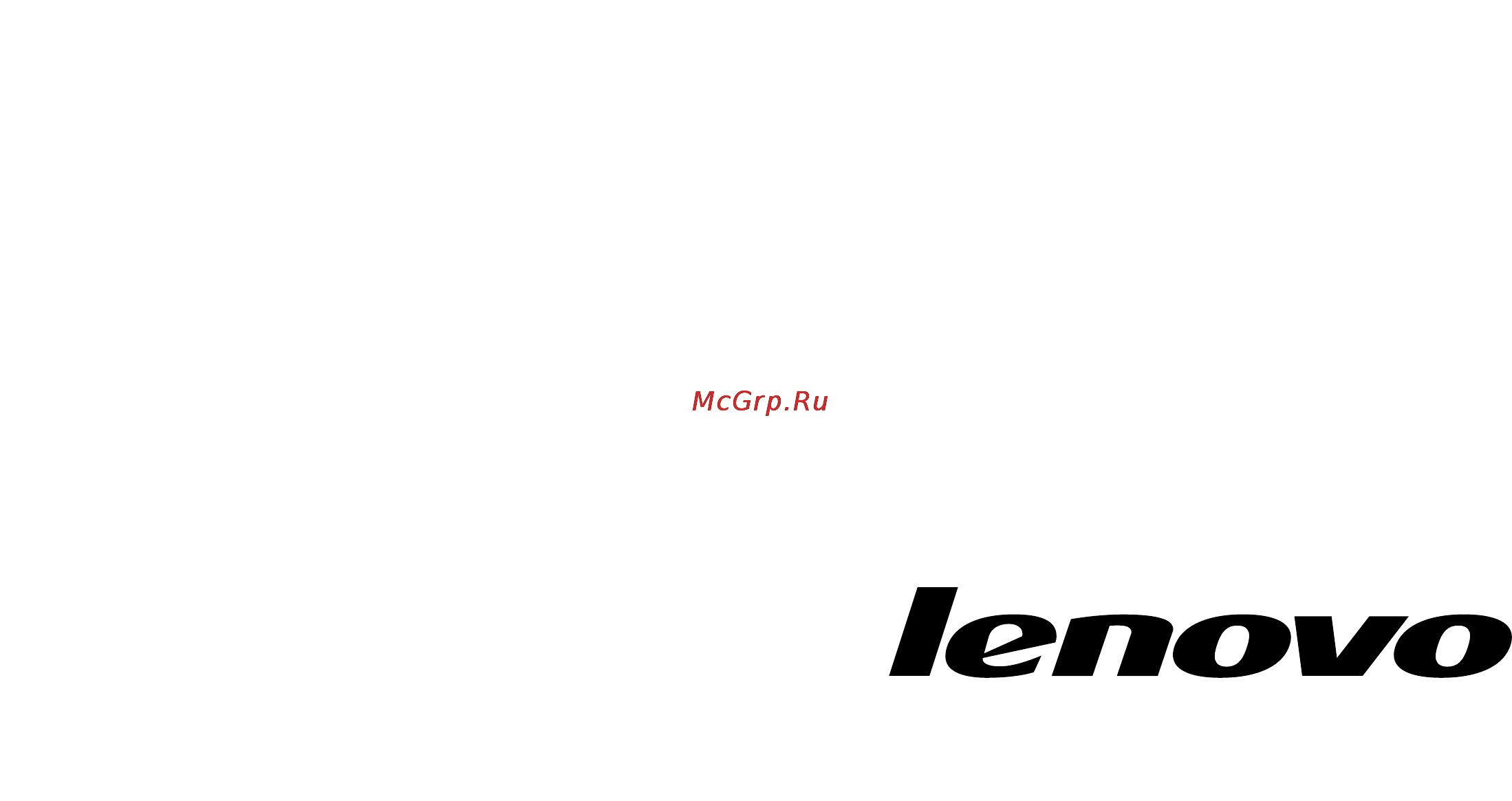 Lenovo ideacentre c345, 57-311160 Инструкция по эксплуатации онлайн