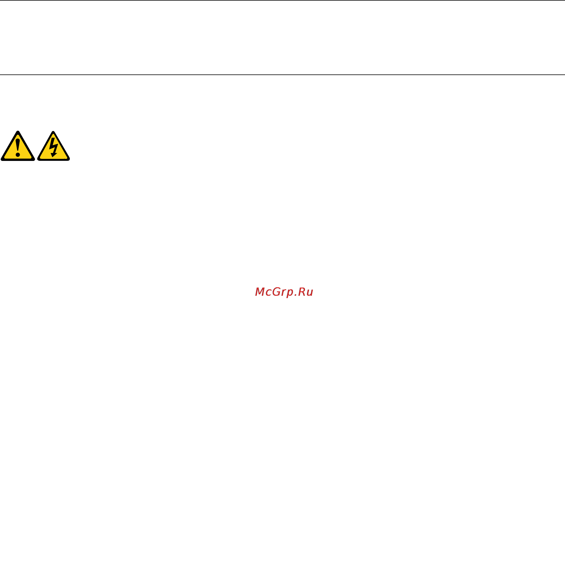 Lenovo ideacentre c360, 57-325442 [10/61] Grounding requirements