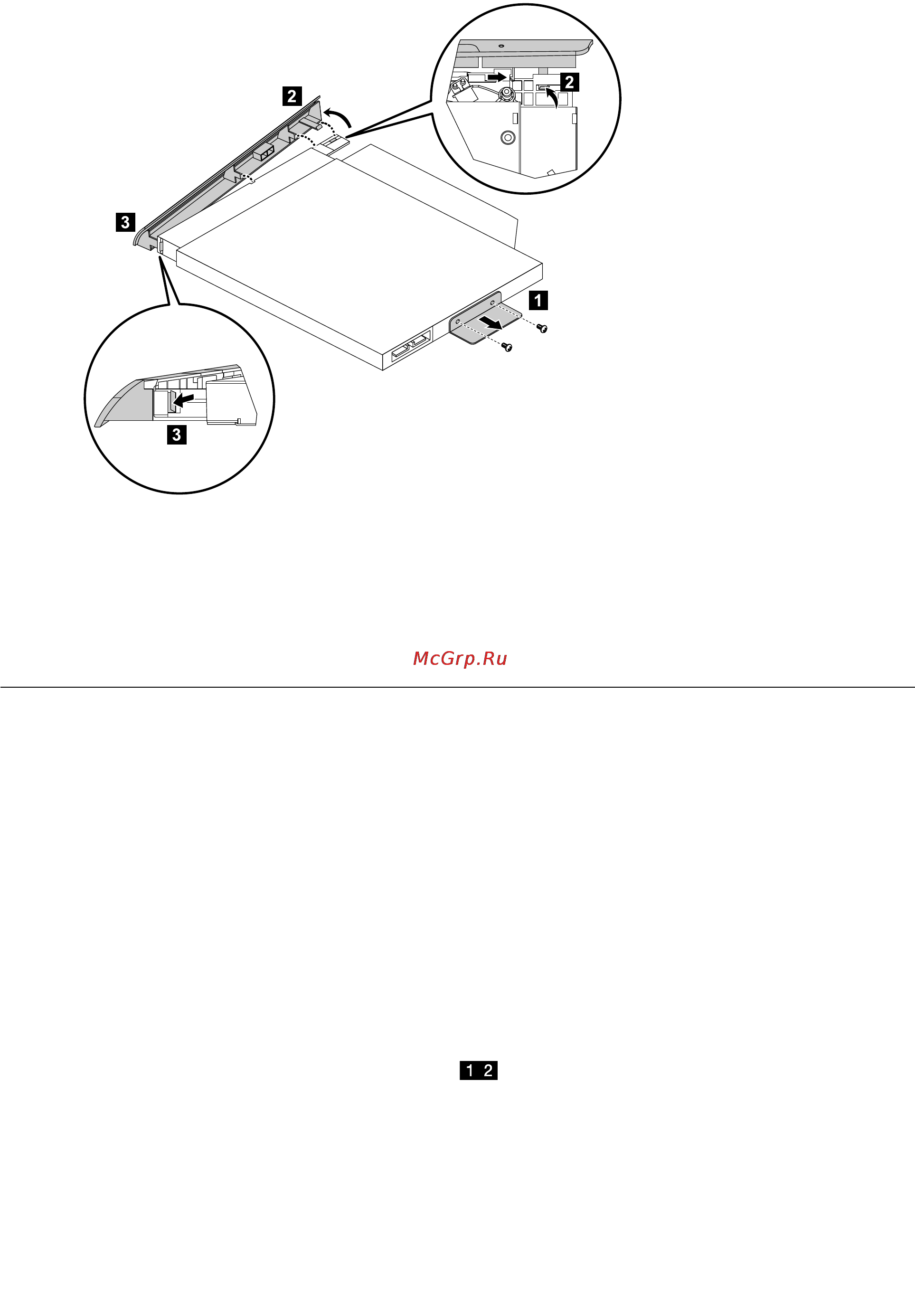 Lenovo ideacentre c360, 57-325442 [33/61] Replacing the hard disk drive