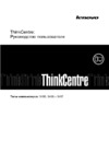 Lenovo thinkcentre edge 72 ssf, rcge3ru Инструкция по эксплуатации