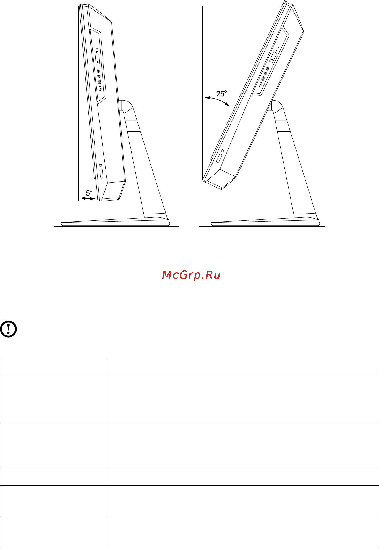 Lenovo ideacentre b750, 57-320185 [11/53] Подставка компьютера