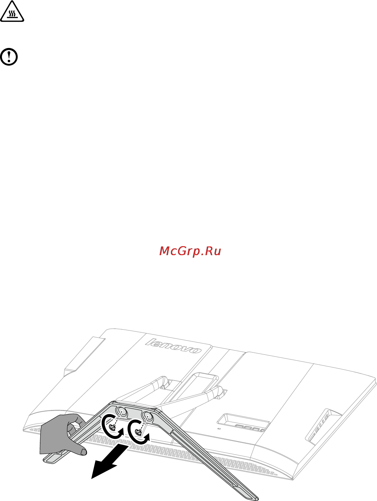 Lenovo ideacentre b750, 57-320185 [39/53] Снятие подставки