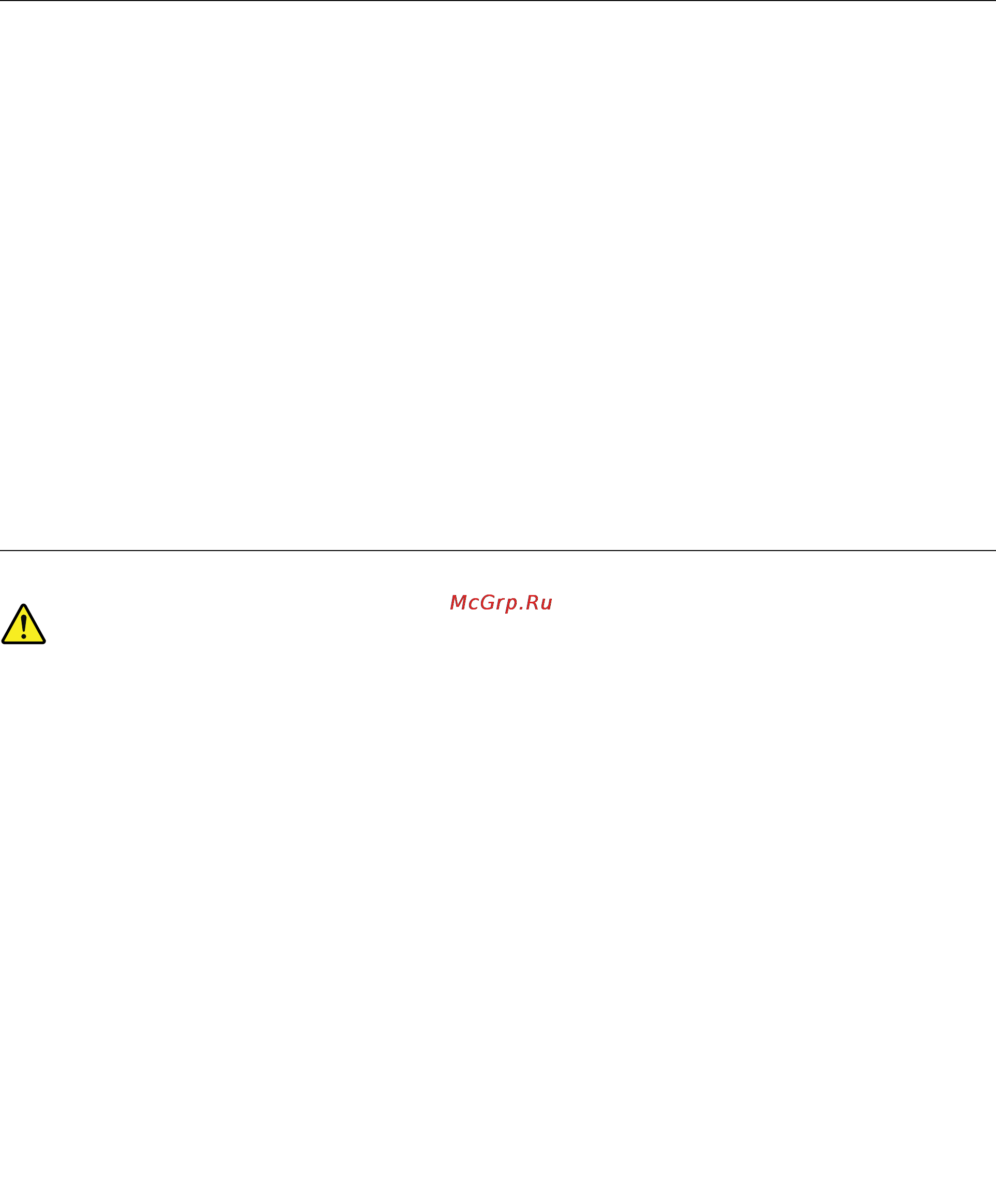 Lenovo thinkcentre s710, 57-319736 [9/68] Замечания по технике безопасности при работе с модемом
