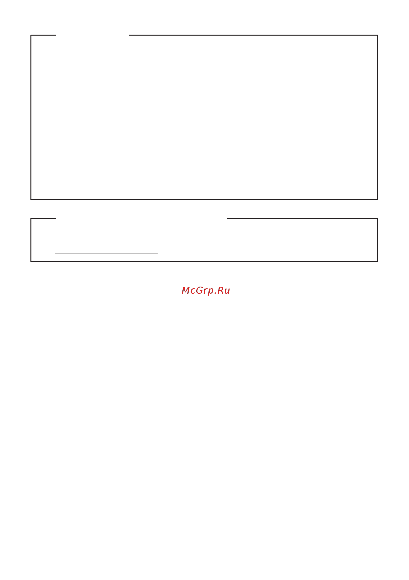 Lenovo b5400, 59-404430 Инструкция по эксплуатации онлайн [2/50] 156830