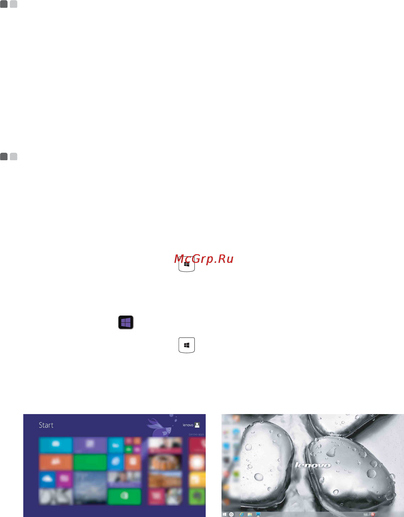 Lenovo g510, 59-404392 [18/46] Глава 2 начало использования windows 8