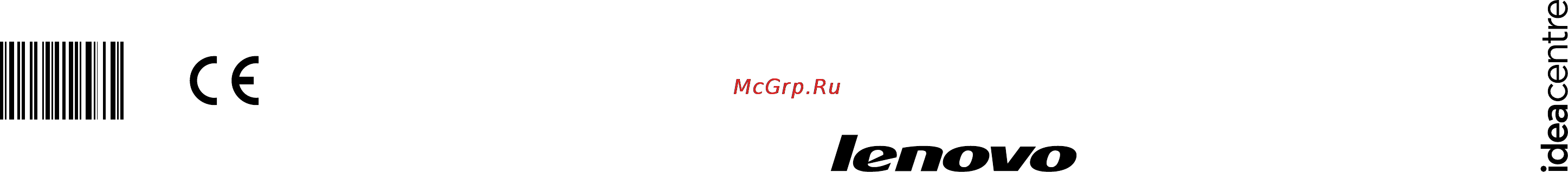 Lenovo ideacentre b550, 57-318881 Инструкция по эксплуатации онлайн