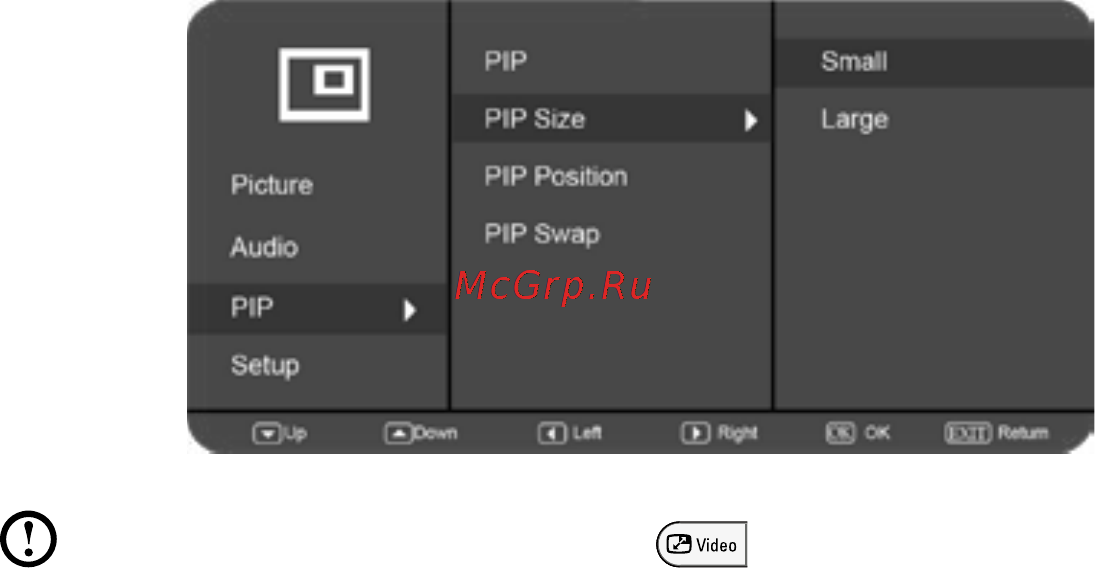 Lenovo ideacentre b550, 57-318881 [34/67] Picture in picture pip size