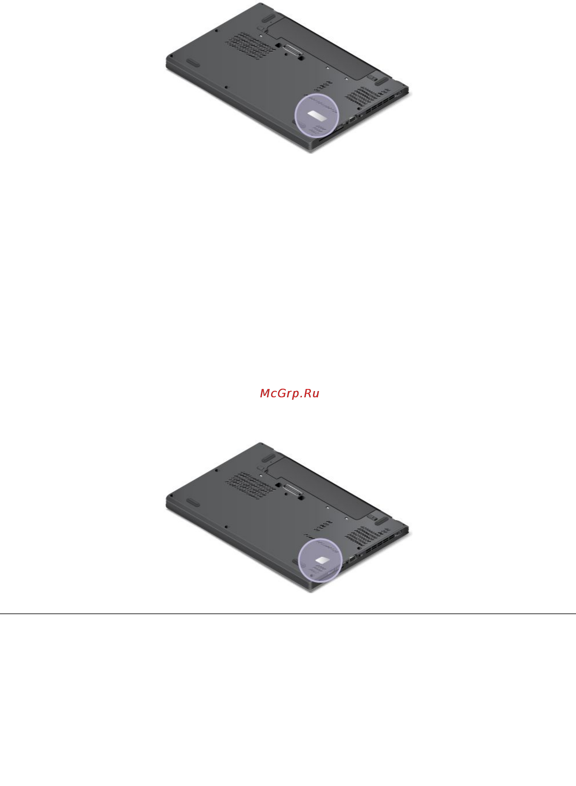 Lenovo thinkpad x240, 20al0067rt [28/183] Наклейка подлинного по майкрософт