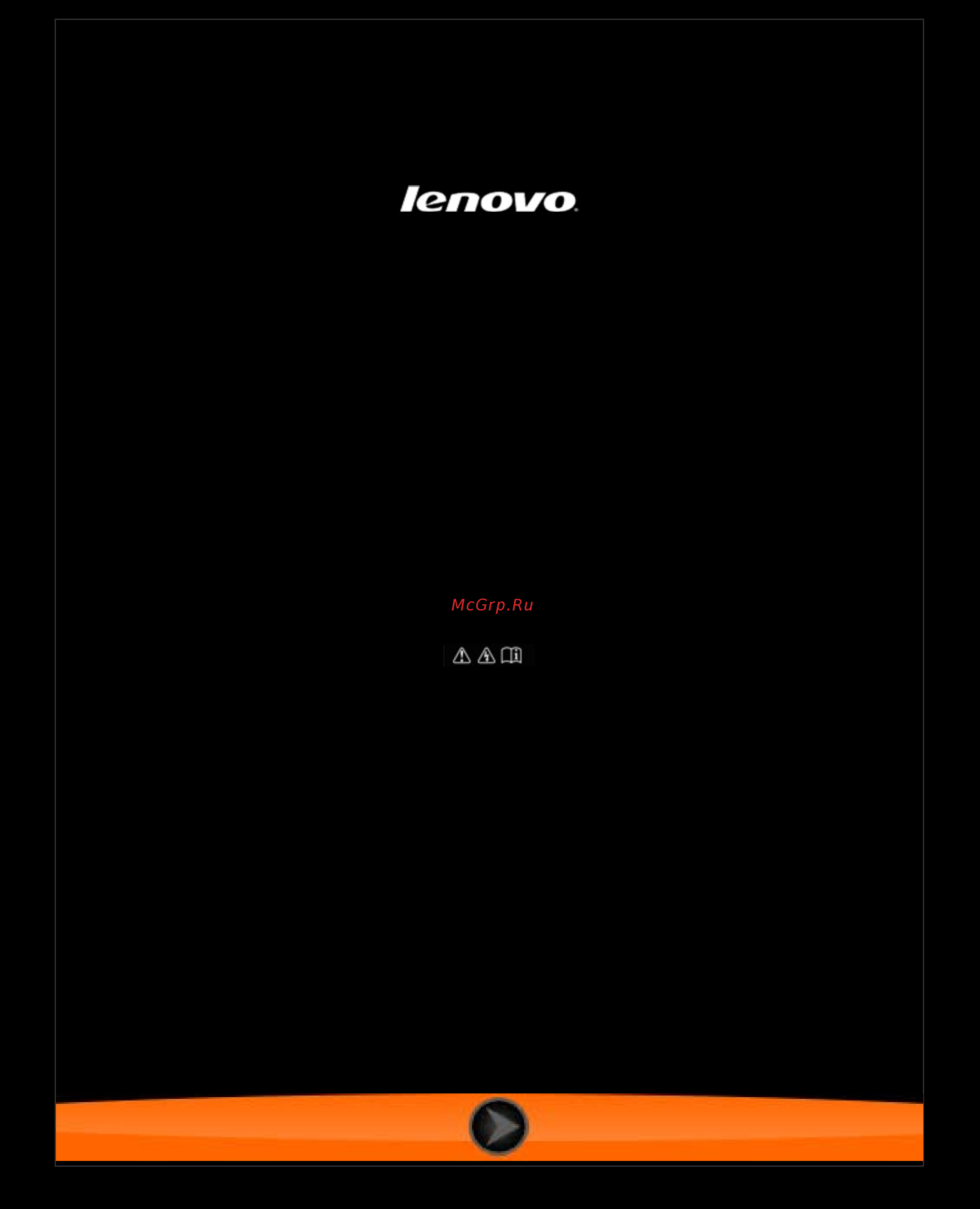 Lenovo tab a7-50 (a3500) 16gb 3g Инструкция по эксплуатации онлайн