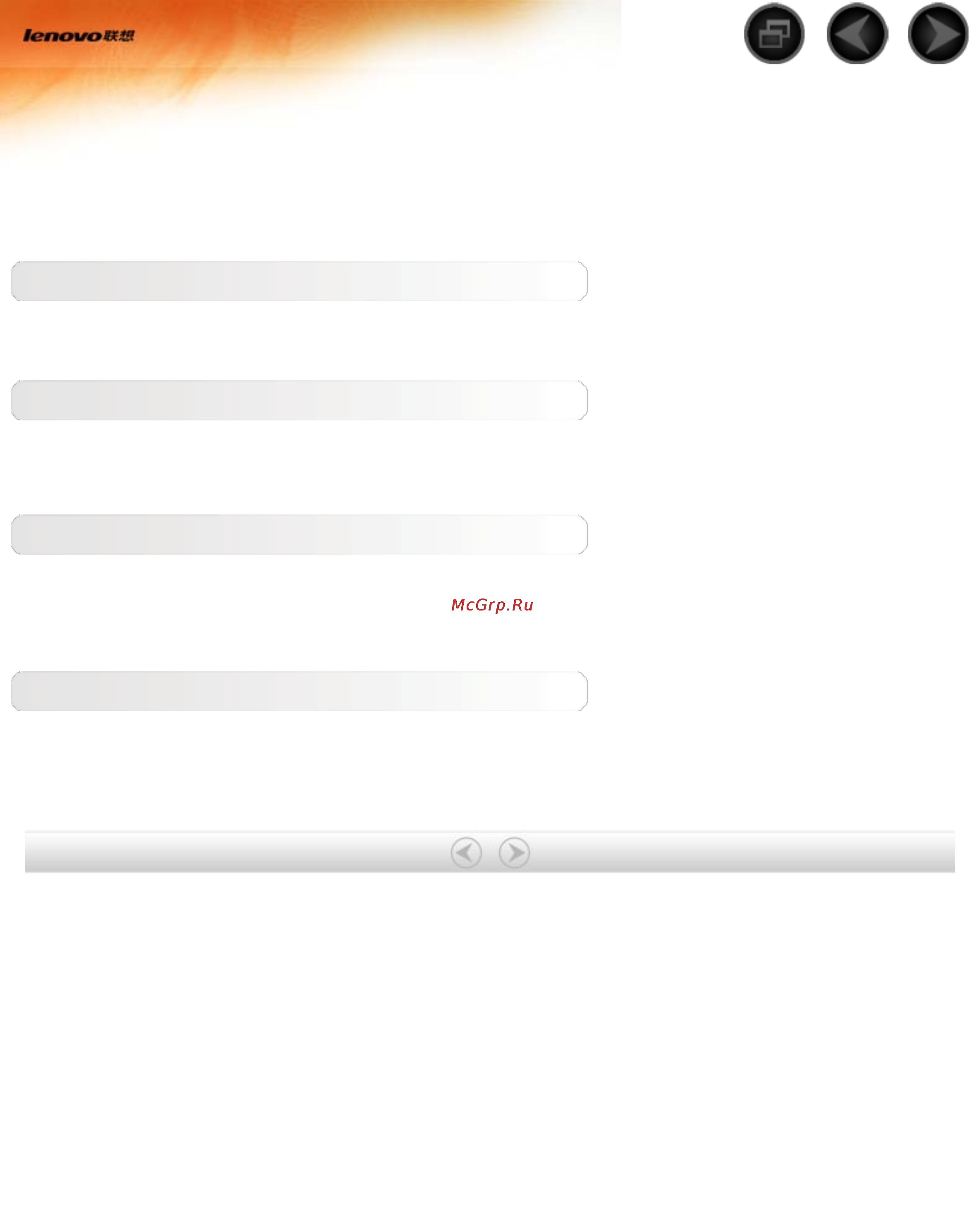 Lenovo tab a7-50 (a3500) 16gb 3g [31/32] Lenovo tab a7 30 глава 05