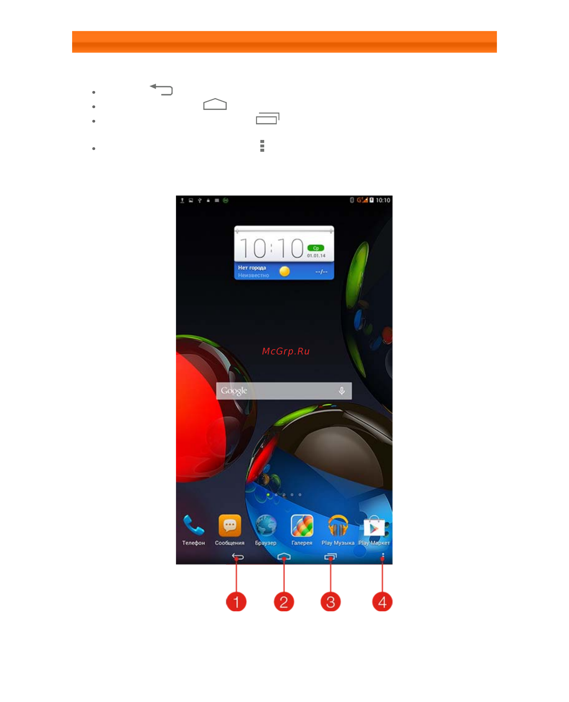 Lenovo tab a7-50 (a3500) 16gb 3g [6/32] 6 советы по навигации