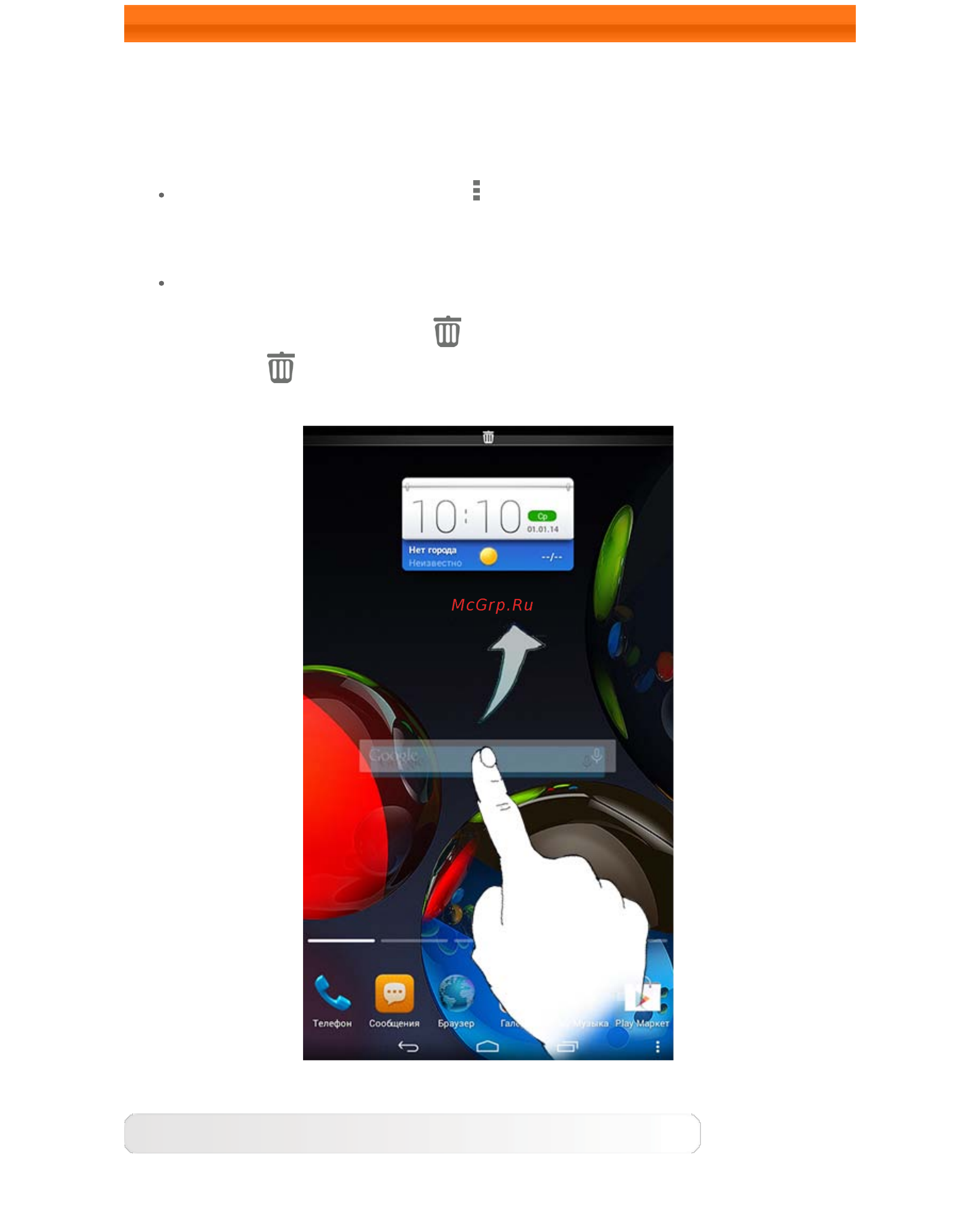 Lenovo tab a7-50 (a3500) 16gb 3g [7/32] 7 главный экран