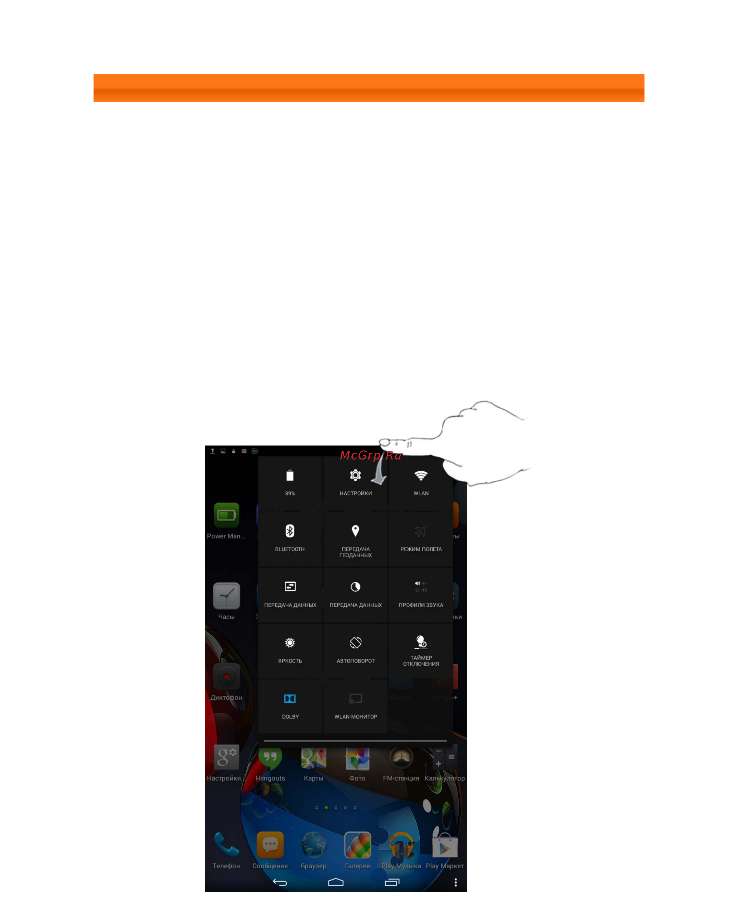 Lenovo tab a7-50 (a3500) 16gb 3g [8/32] 8 строка состояния