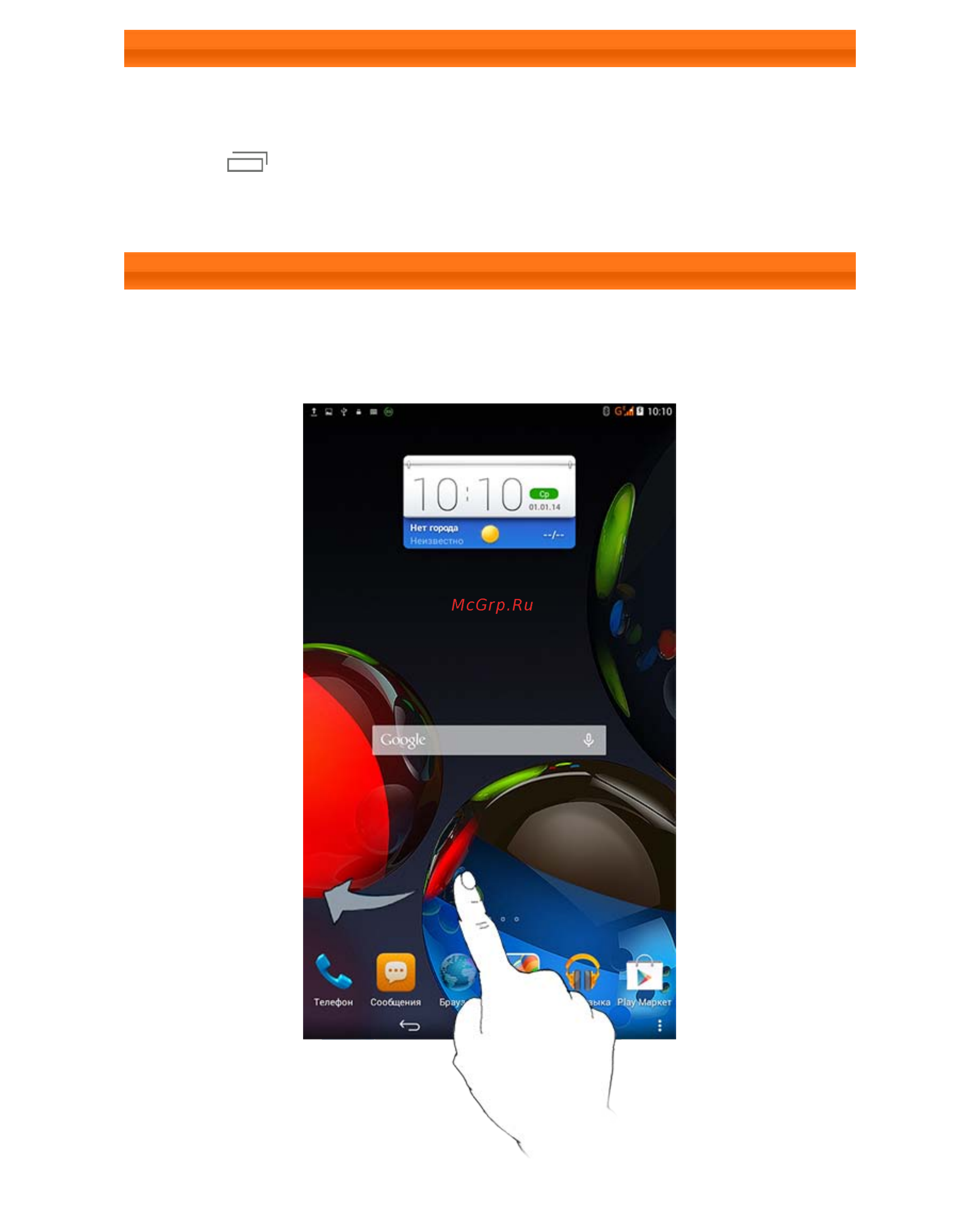 Lenovo tab a7-50 (a3500) 16gb 3g [9/32] 10 управление приложениями
