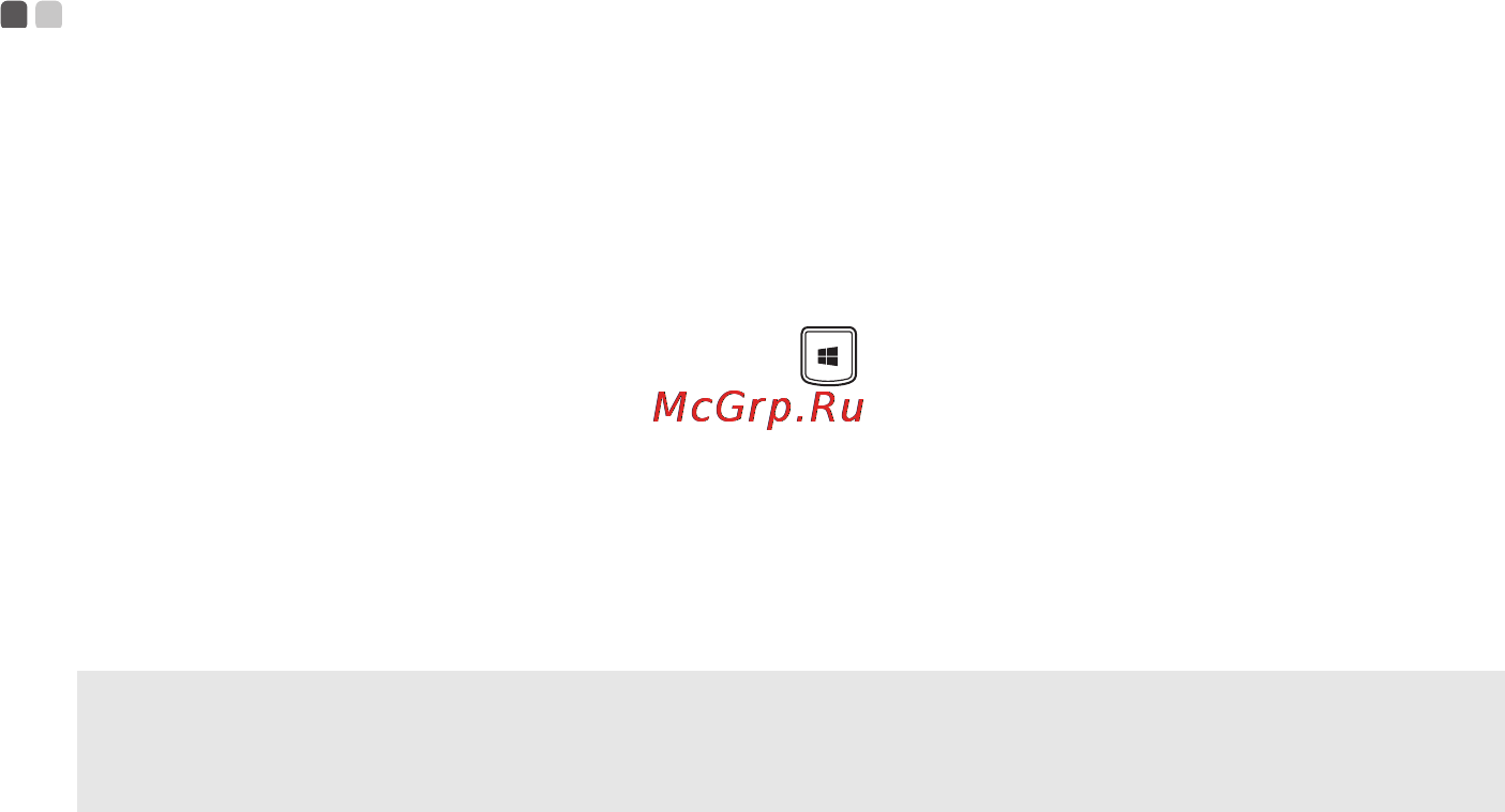 Lenovo ideapad y5070, 59-442041 [29/39] Справка и поддержка