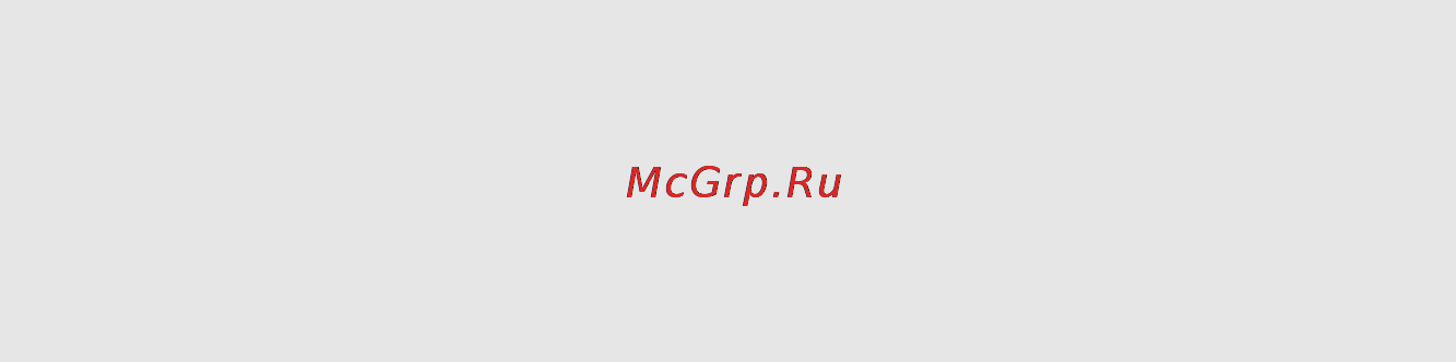 Lenovo ideapad y5070, 59-442033 Инструкция по эксплуатации онлайн [31/39] 157836