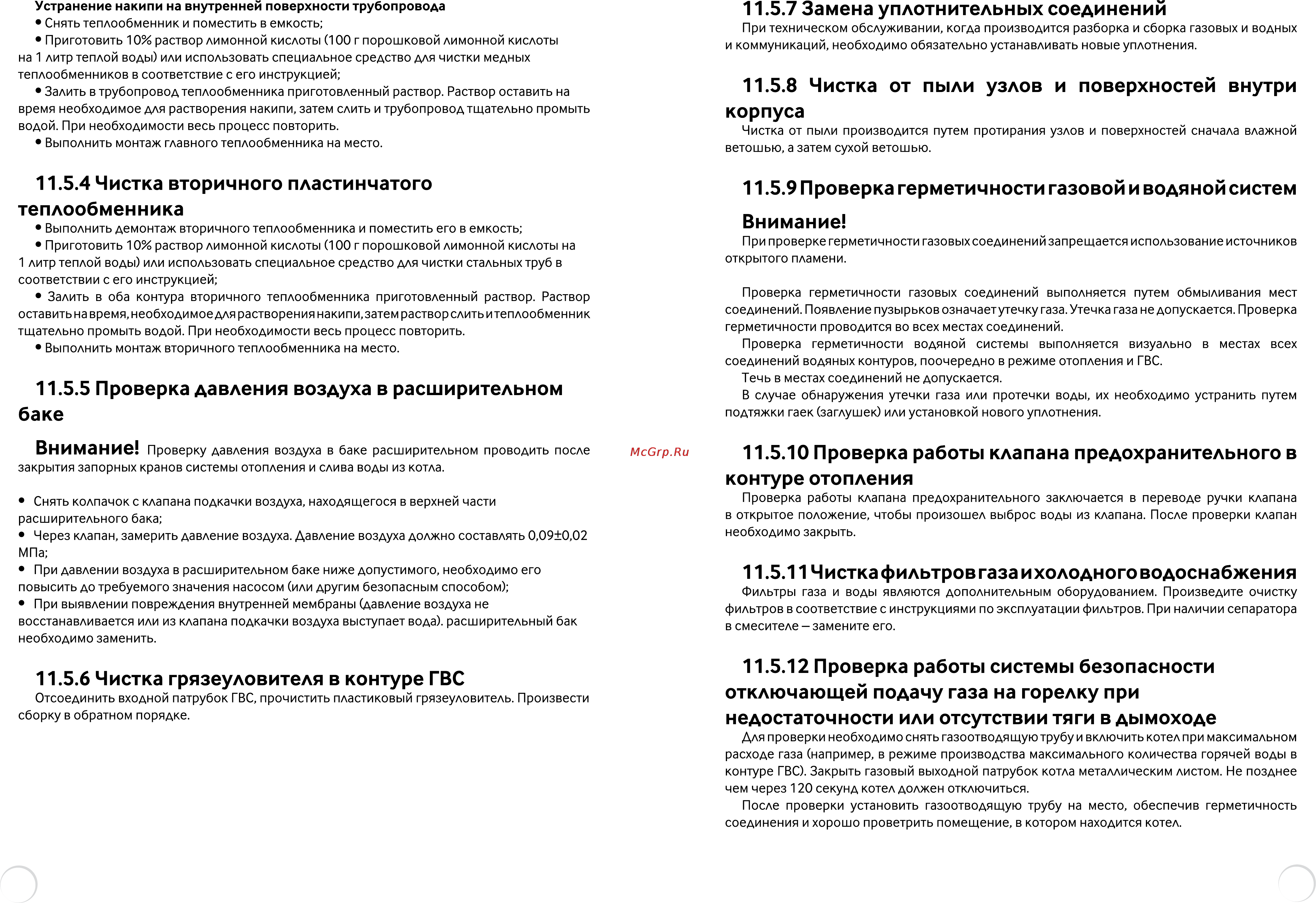 Elsotherm T-120 Инструкция по эксплуатации онлайн [17/39] 156892