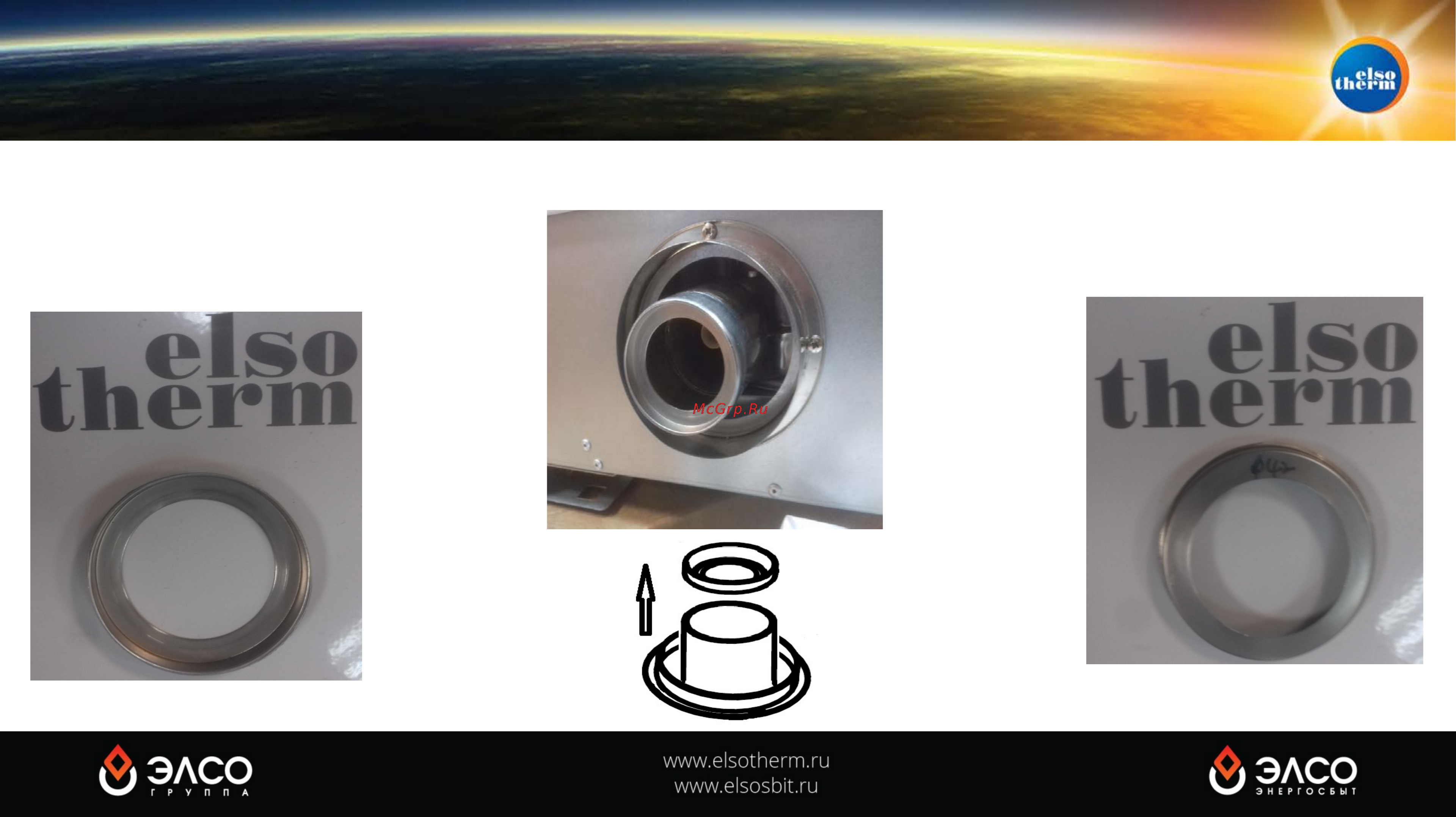 Elsotherm T-120 Презентация онлайн [11/17] 156892