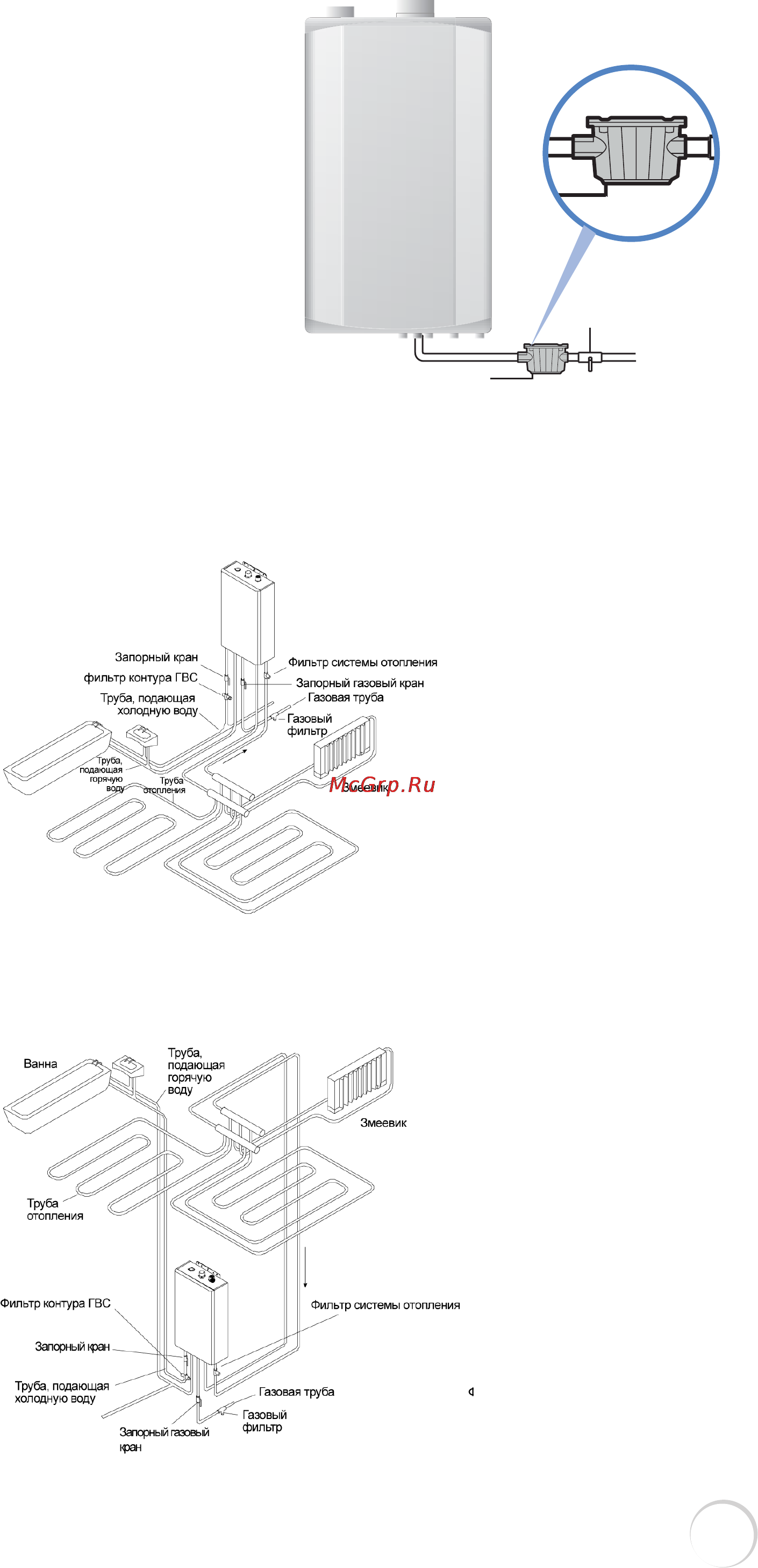 Elsotherm B29Fi [65/96] Стандартная схема прокладки труб 14 0 прокладка труб в нижнем направлении