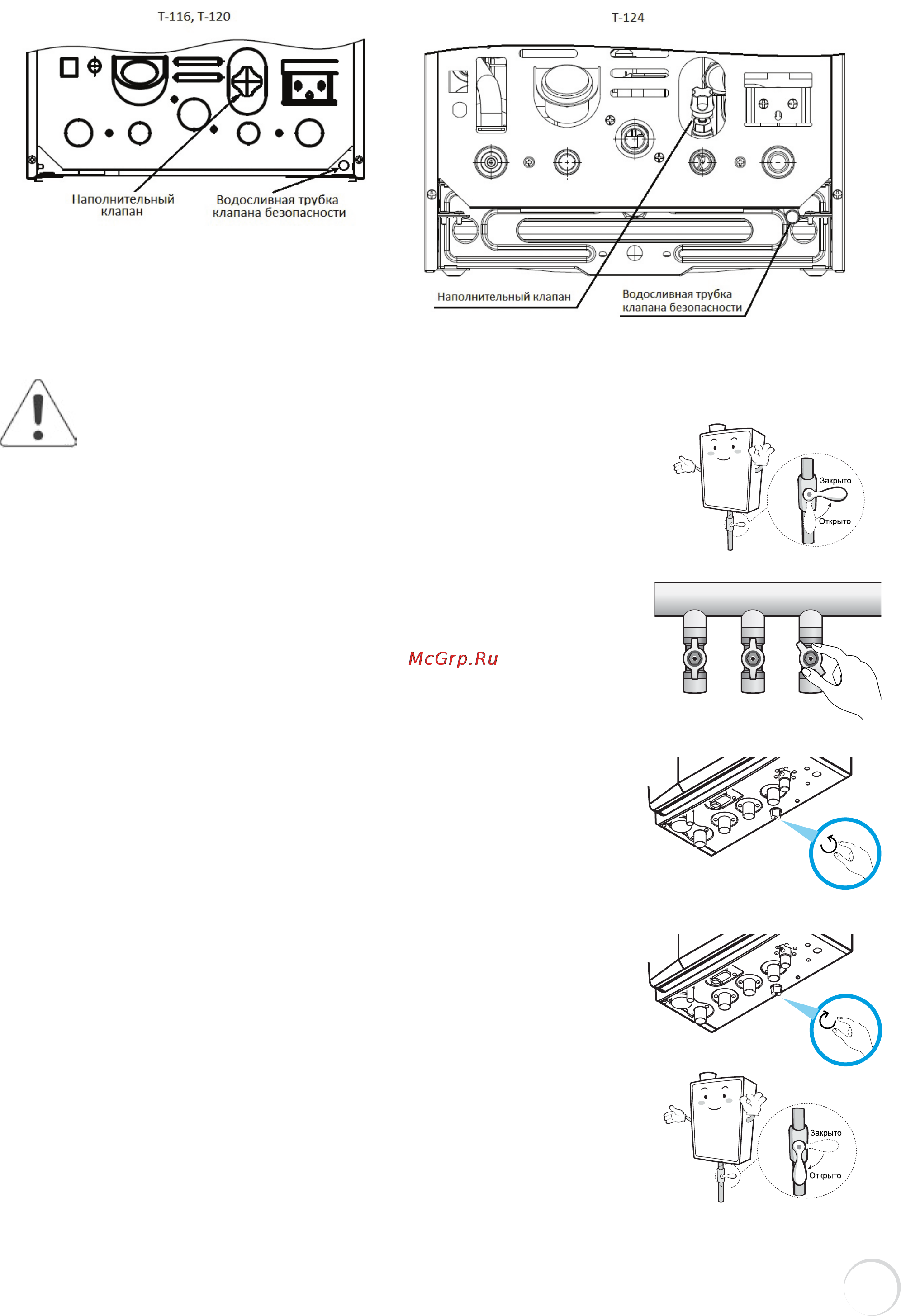 Elsotherm IWH55T [23/82] Схема нижней части панели